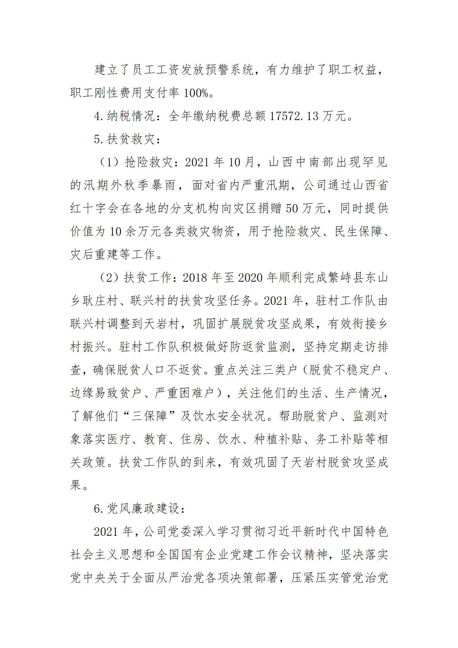 澳门铁盘算盘490777