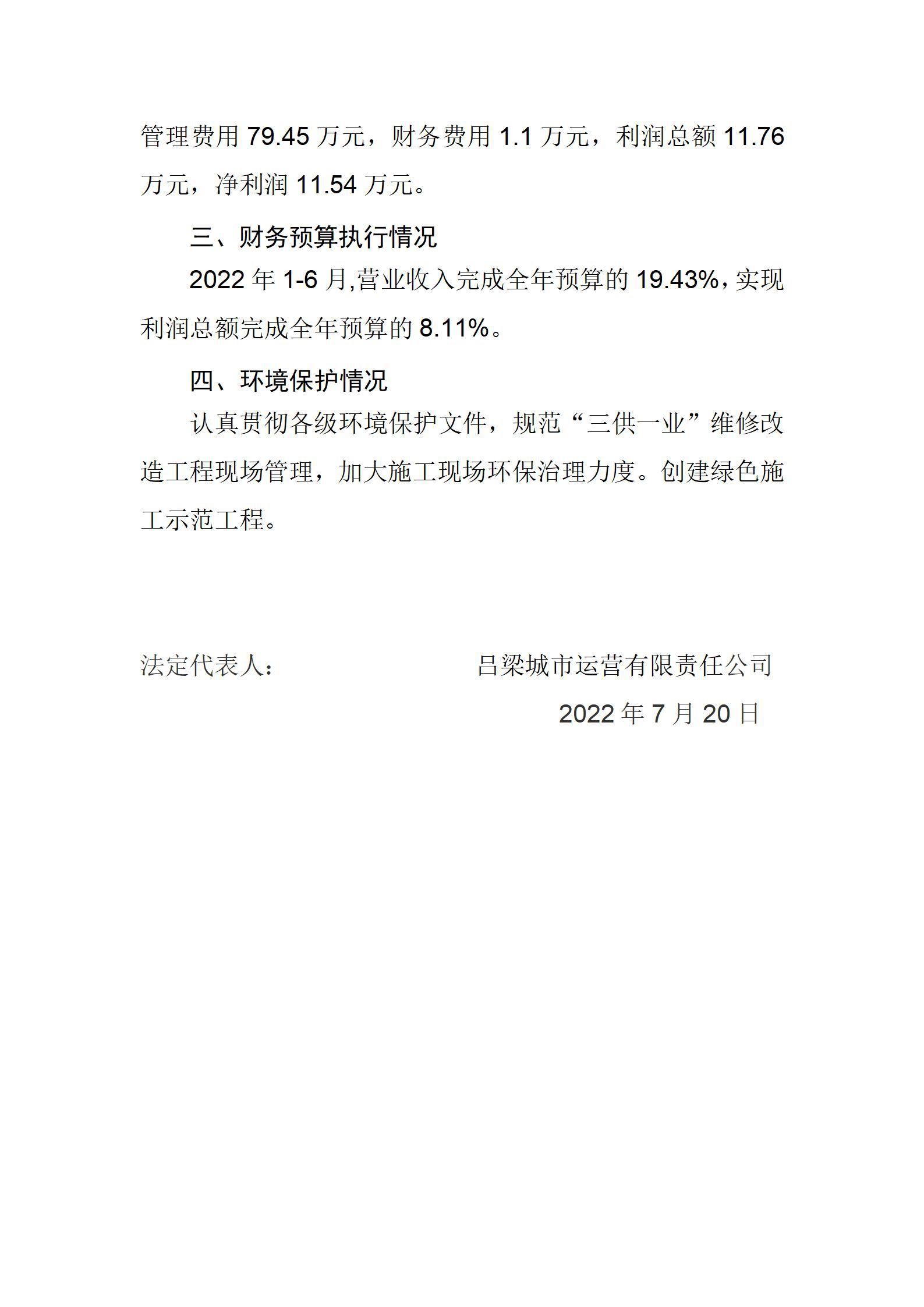 澳门铁盘算盘490777
