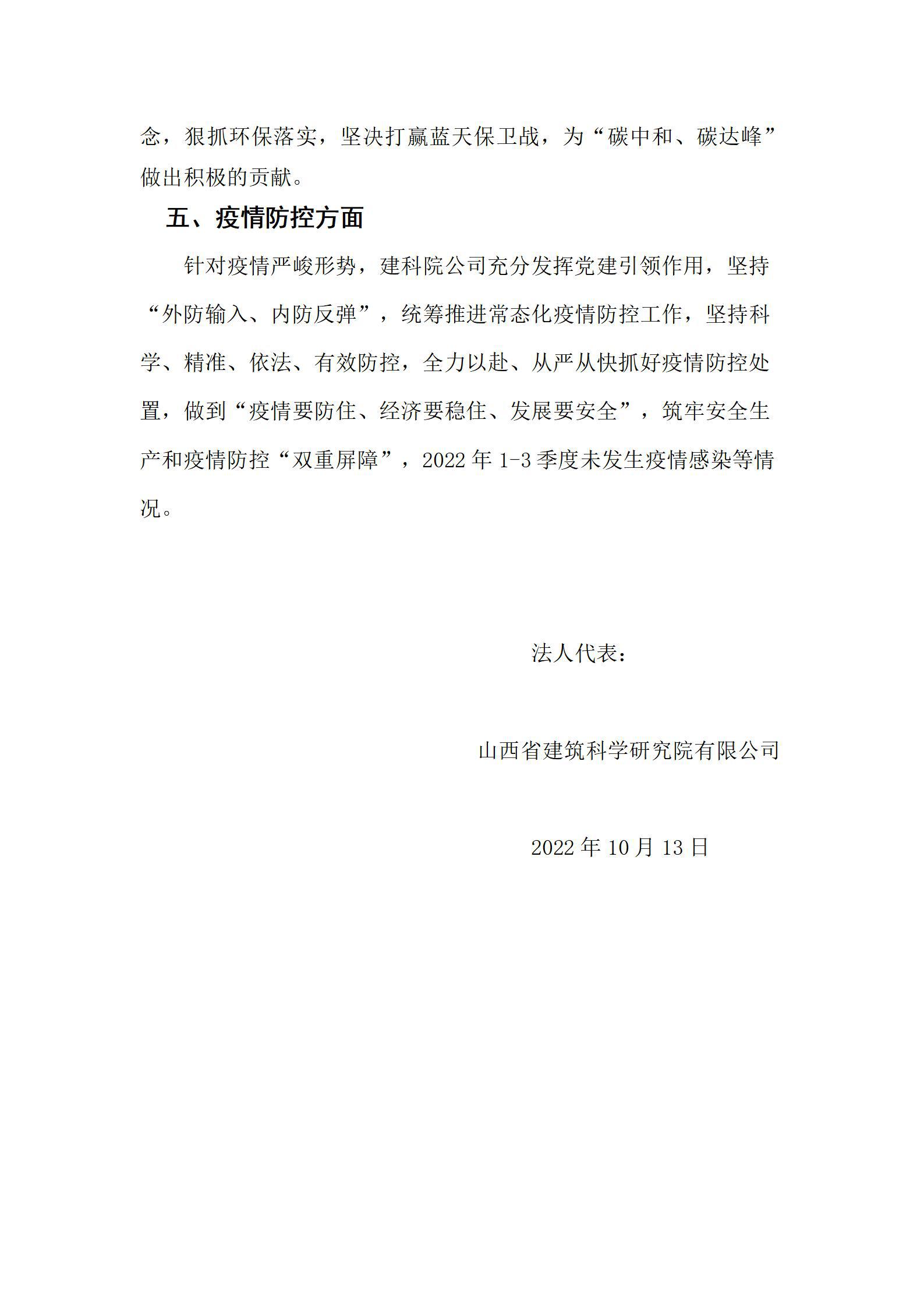 澳门铁盘算盘490777