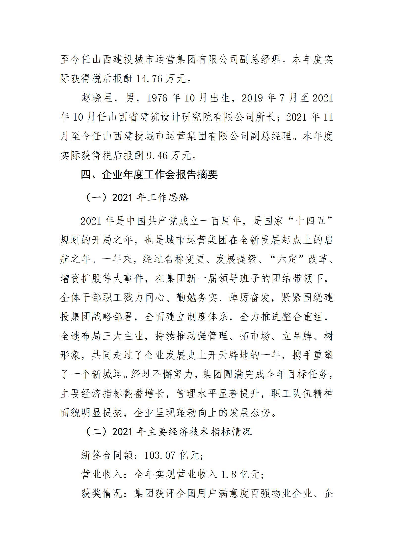 澳门铁盘算盘490777