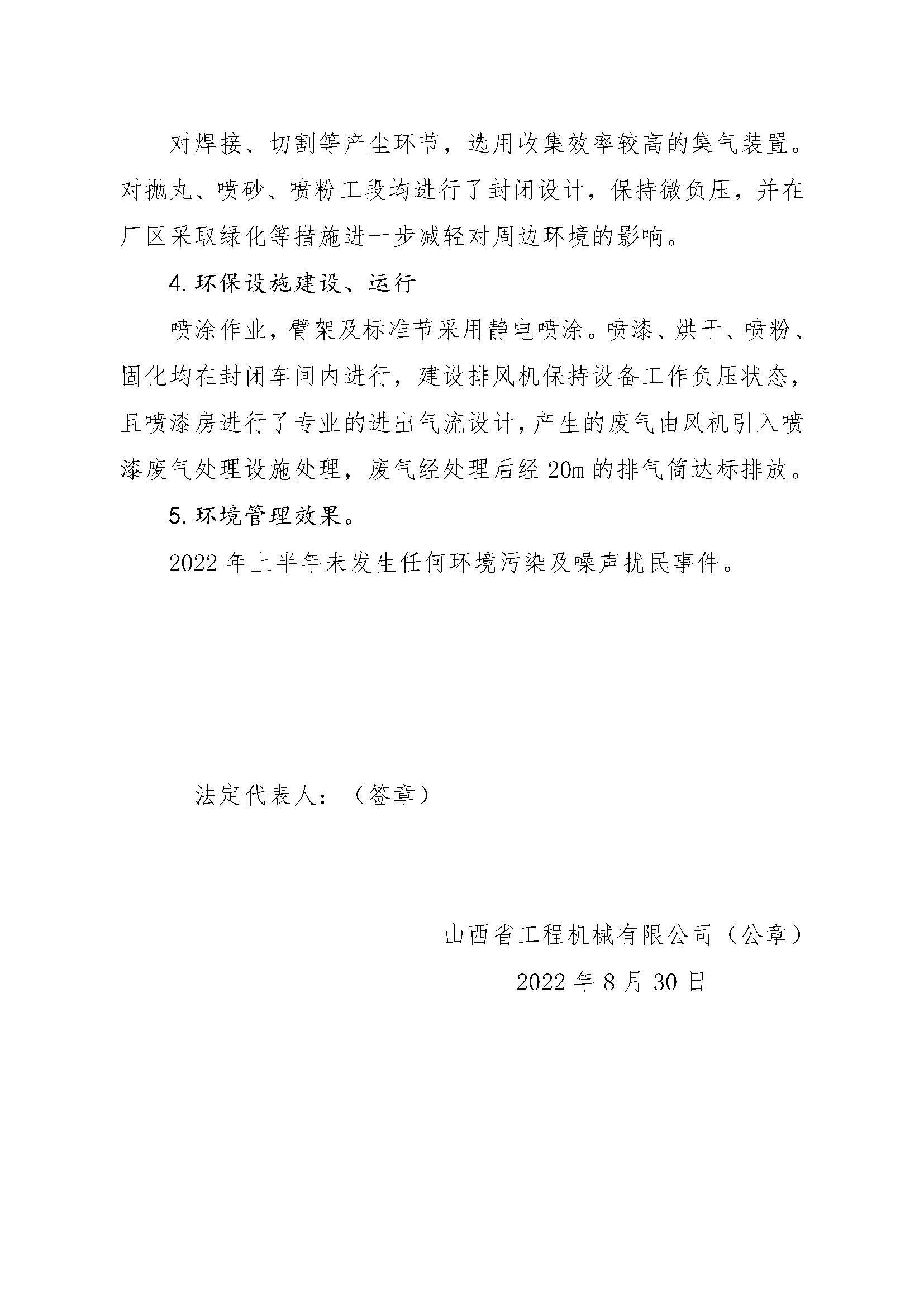 澳门铁盘算盘490777