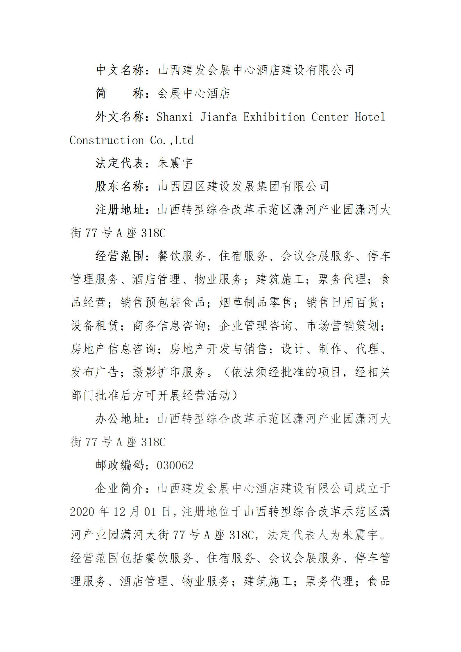 澳门铁盘算盘490777