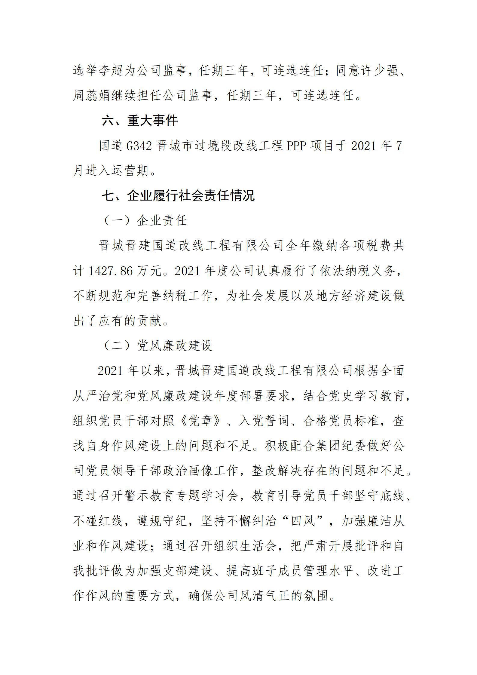 澳门铁盘算盘490777