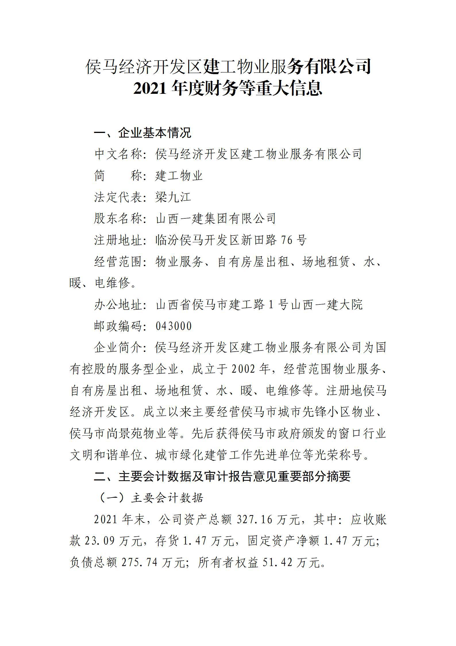 澳门铁盘算盘490777