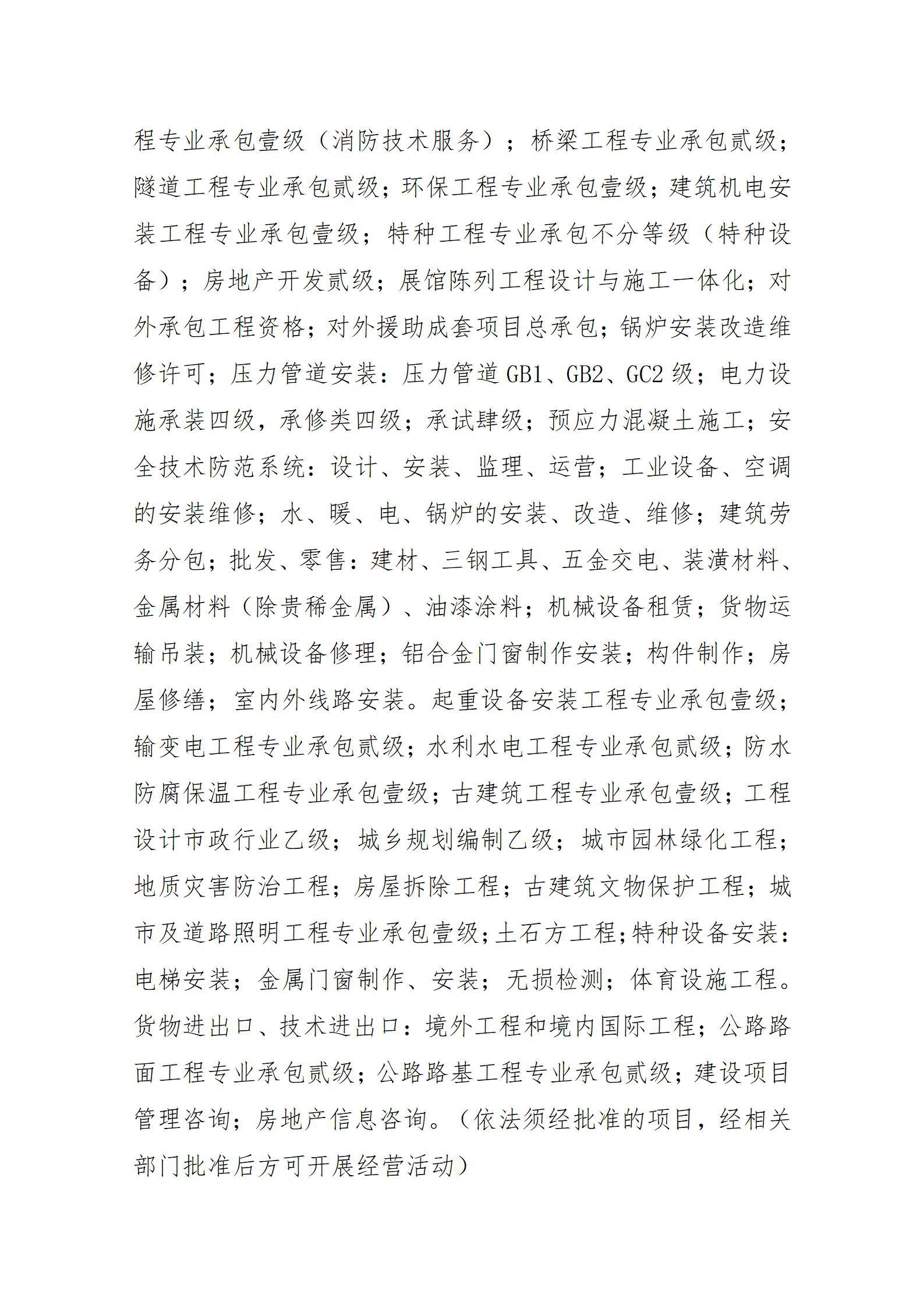 澳门铁盘算盘490777