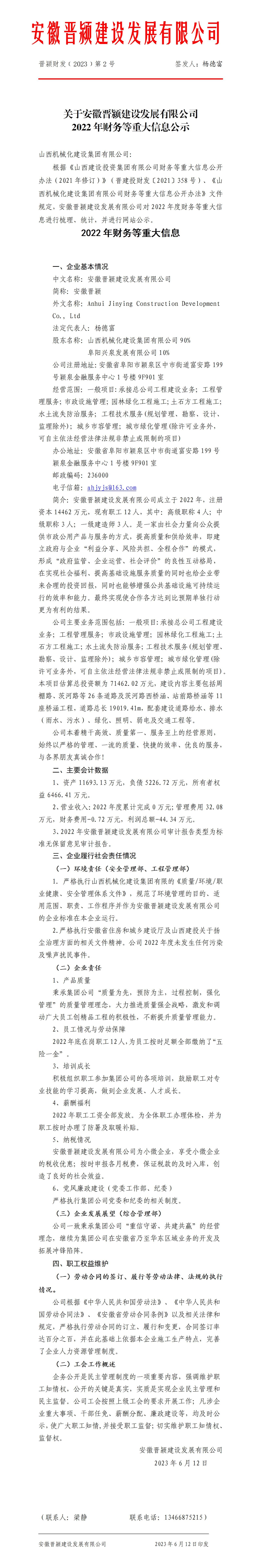澳门铁盘算盘490777