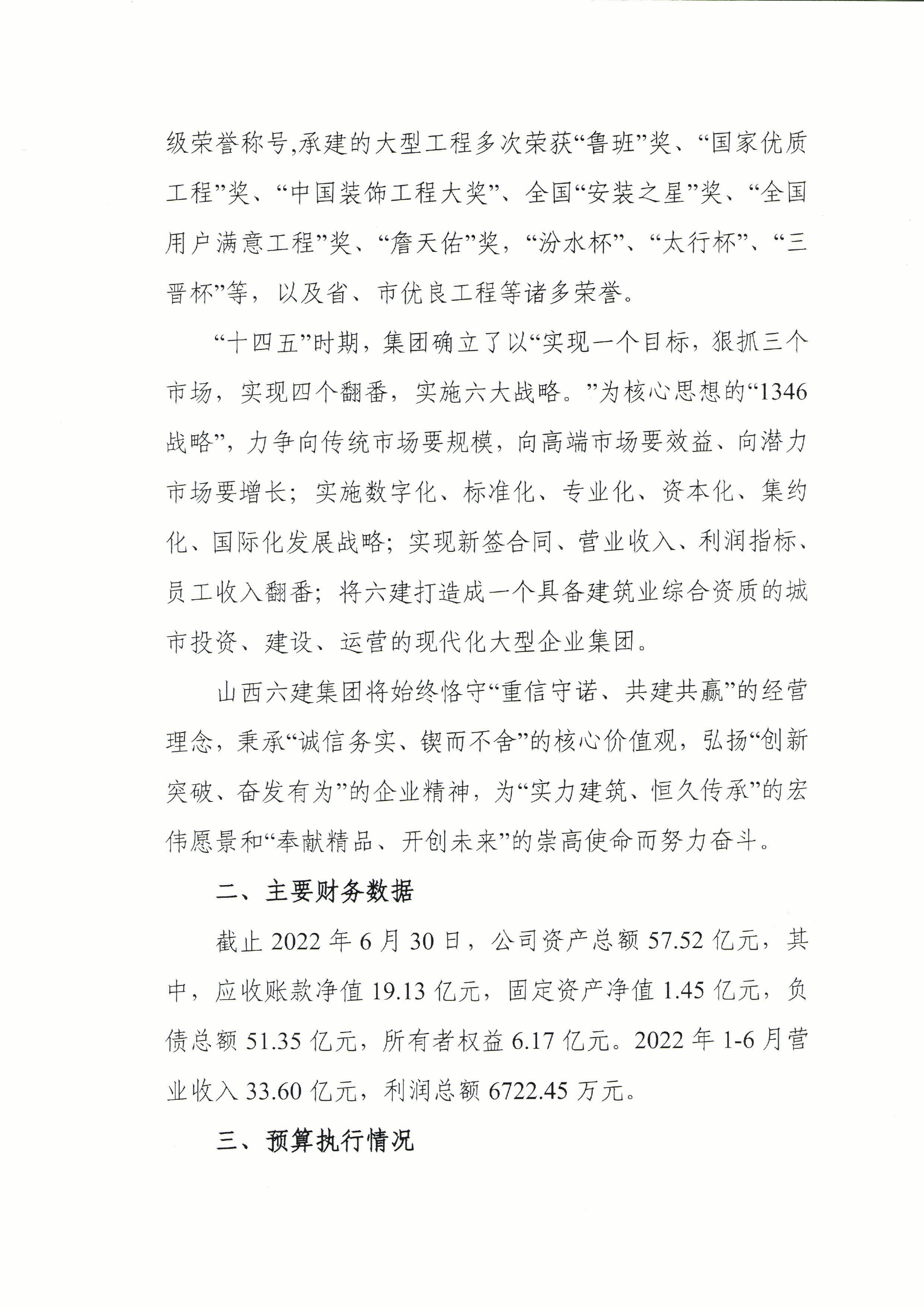 澳门铁盘算盘490777