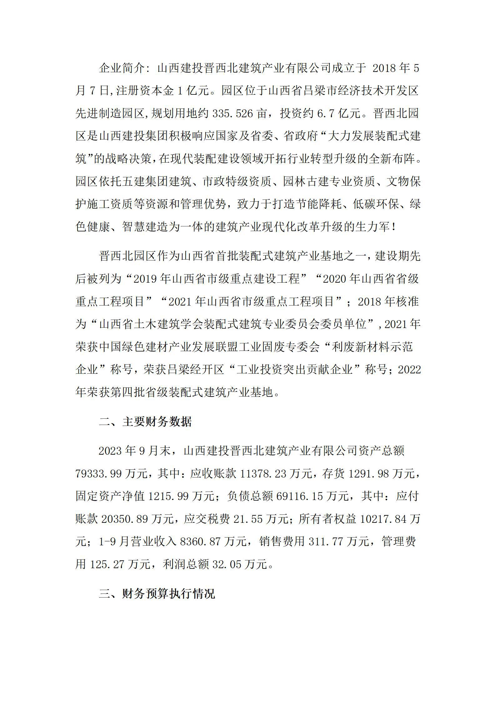 澳门铁盘算盘490777