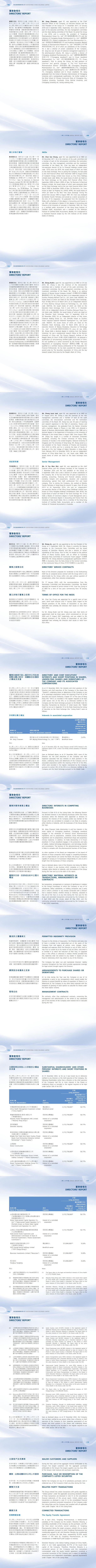 澳门铁盘算盘490777