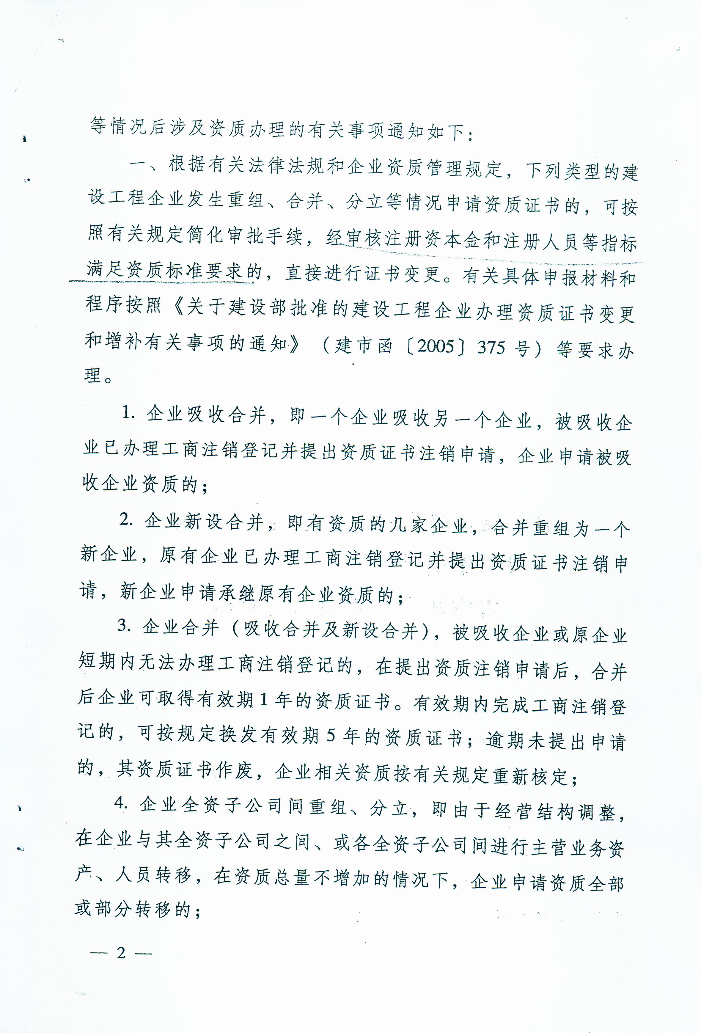 澳门铁盘算盘490777