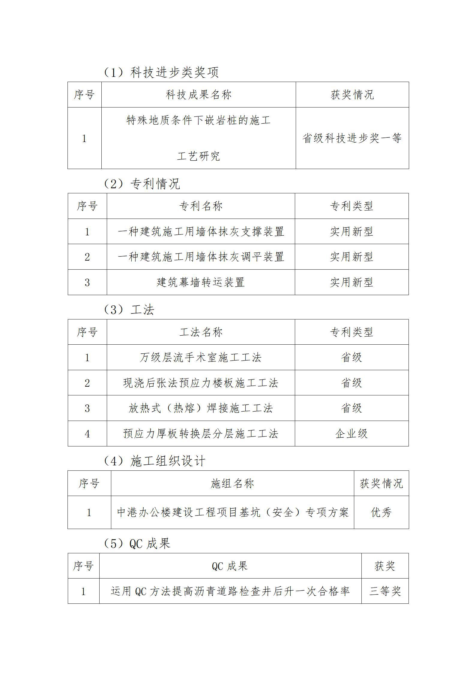 澳门铁盘算盘490777