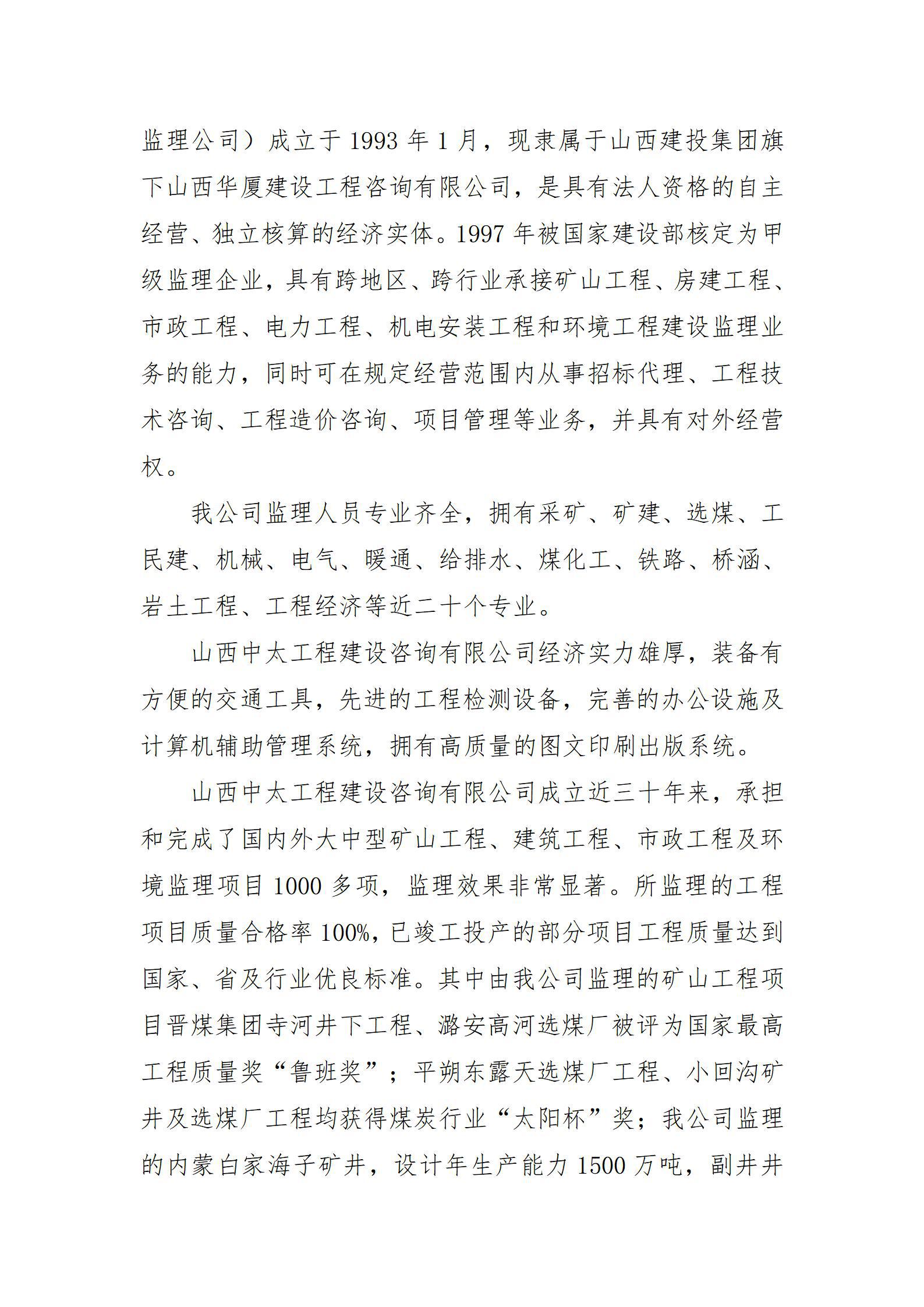 澳门铁盘算盘490777