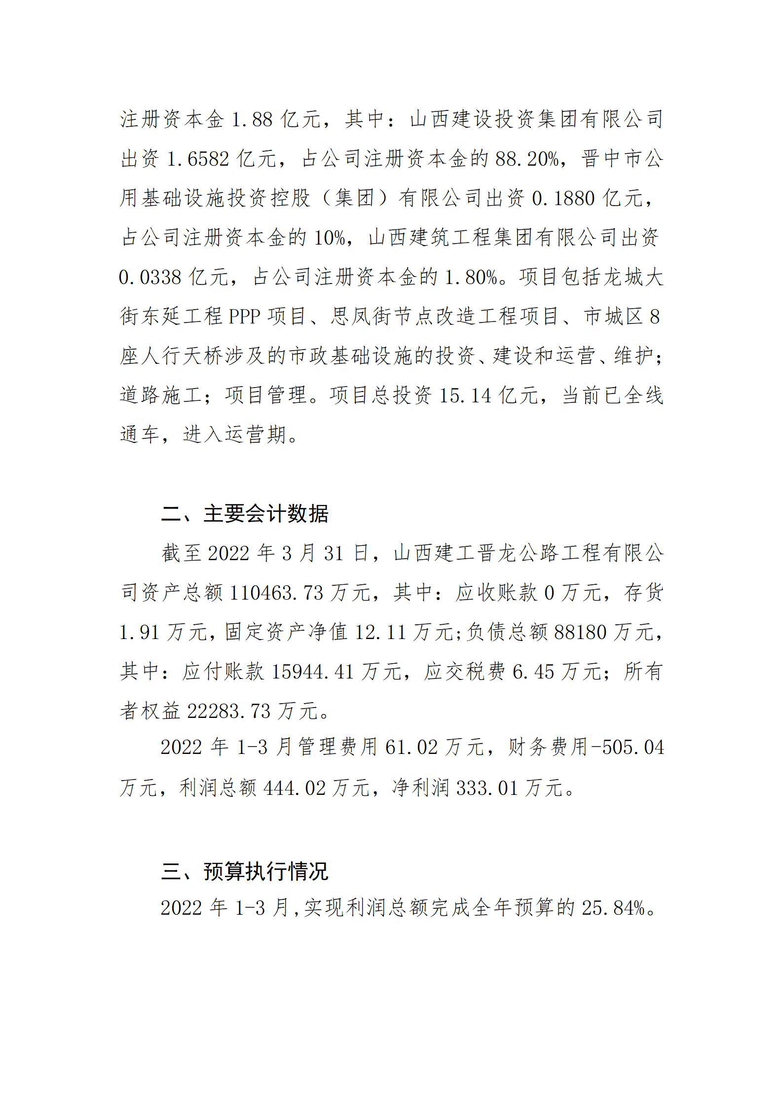 澳门铁盘算盘490777