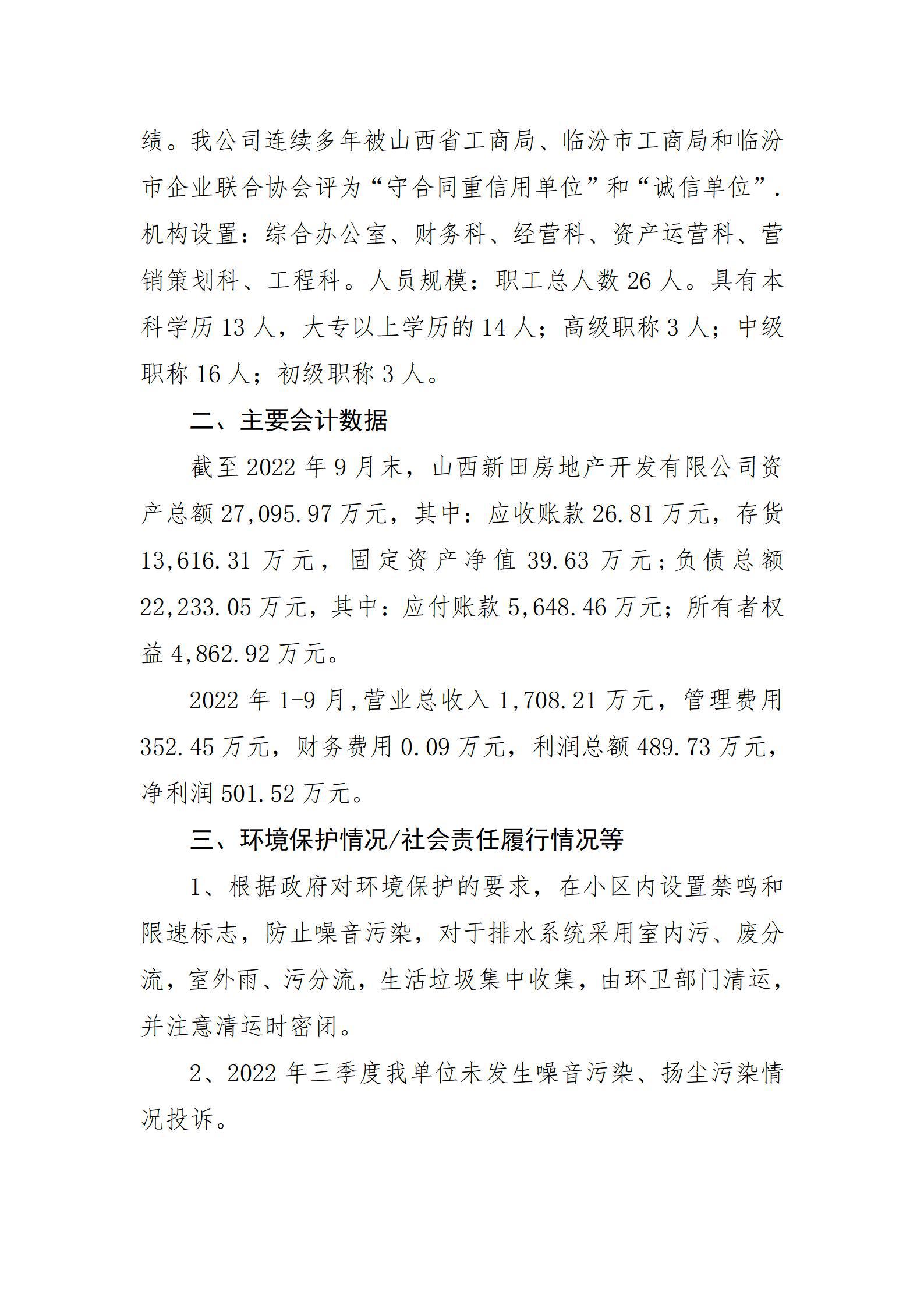 澳门铁盘算盘490777