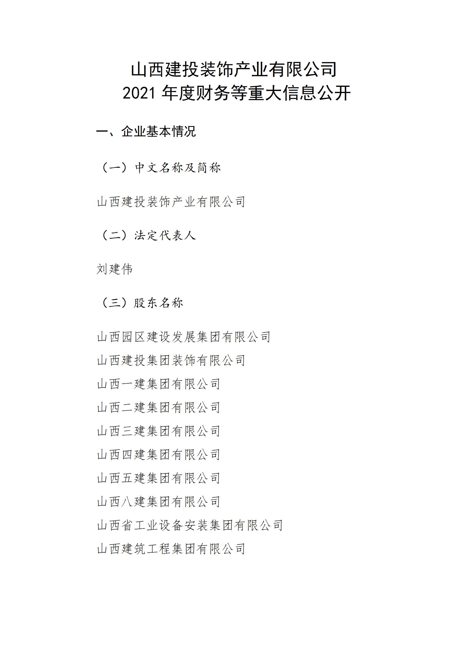 澳门铁盘算盘490777