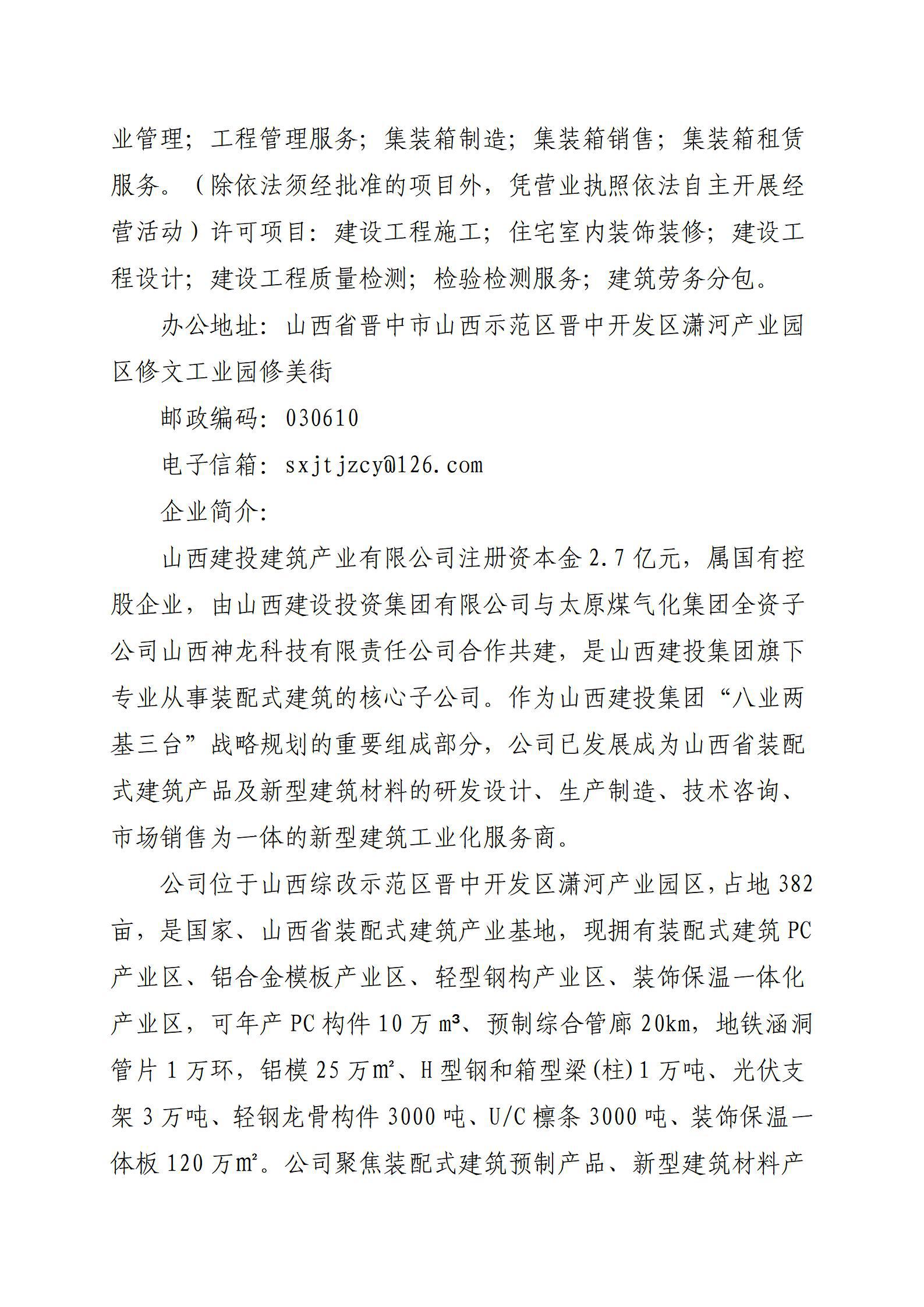 澳门铁盘算盘490777