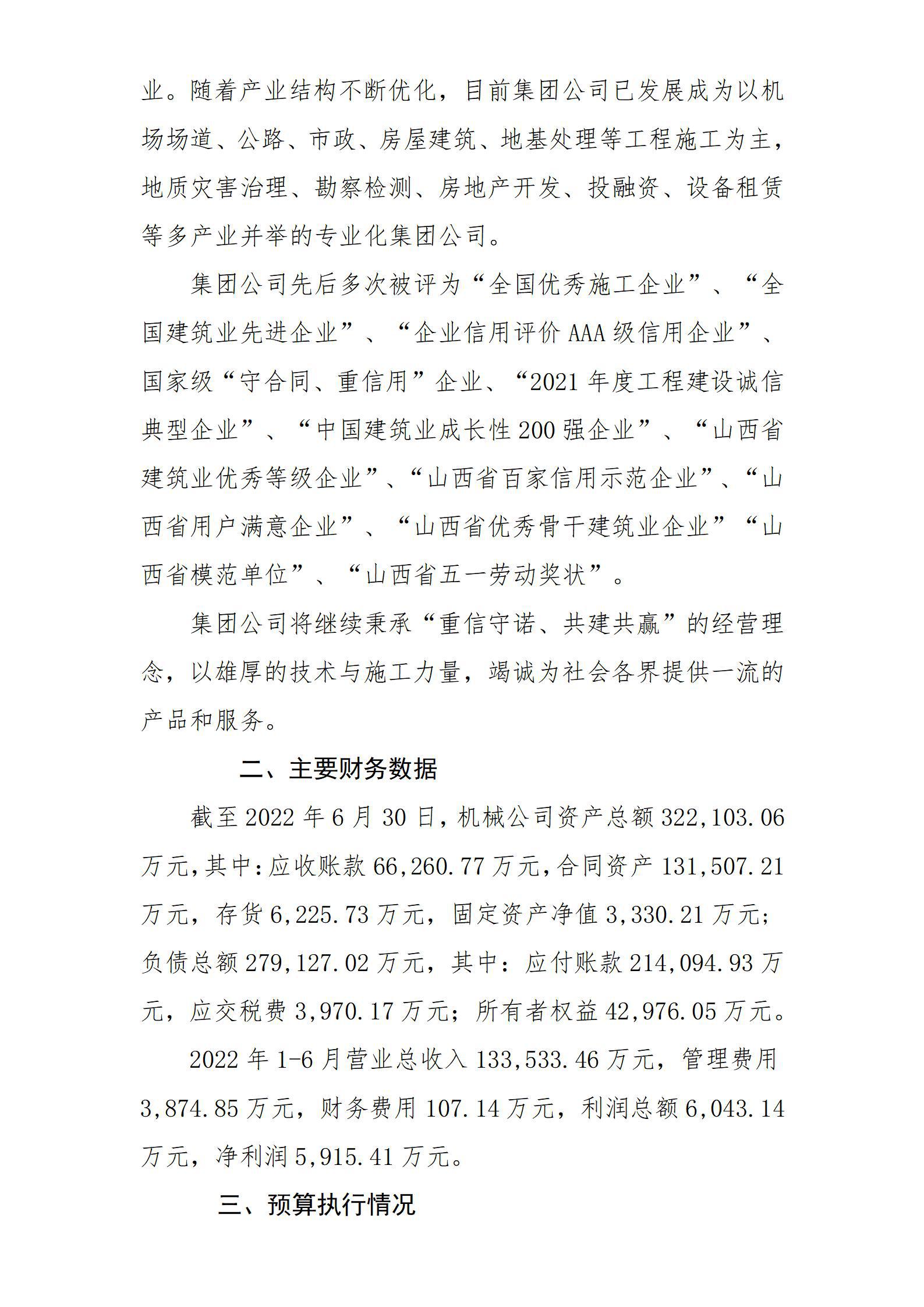 澳门铁盘算盘490777