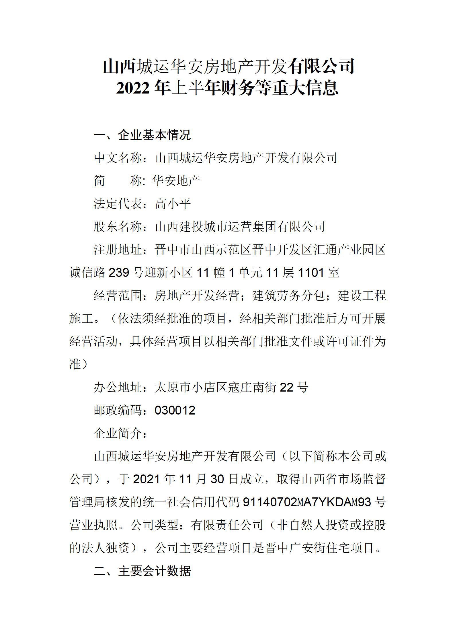 澳门铁盘算盘490777