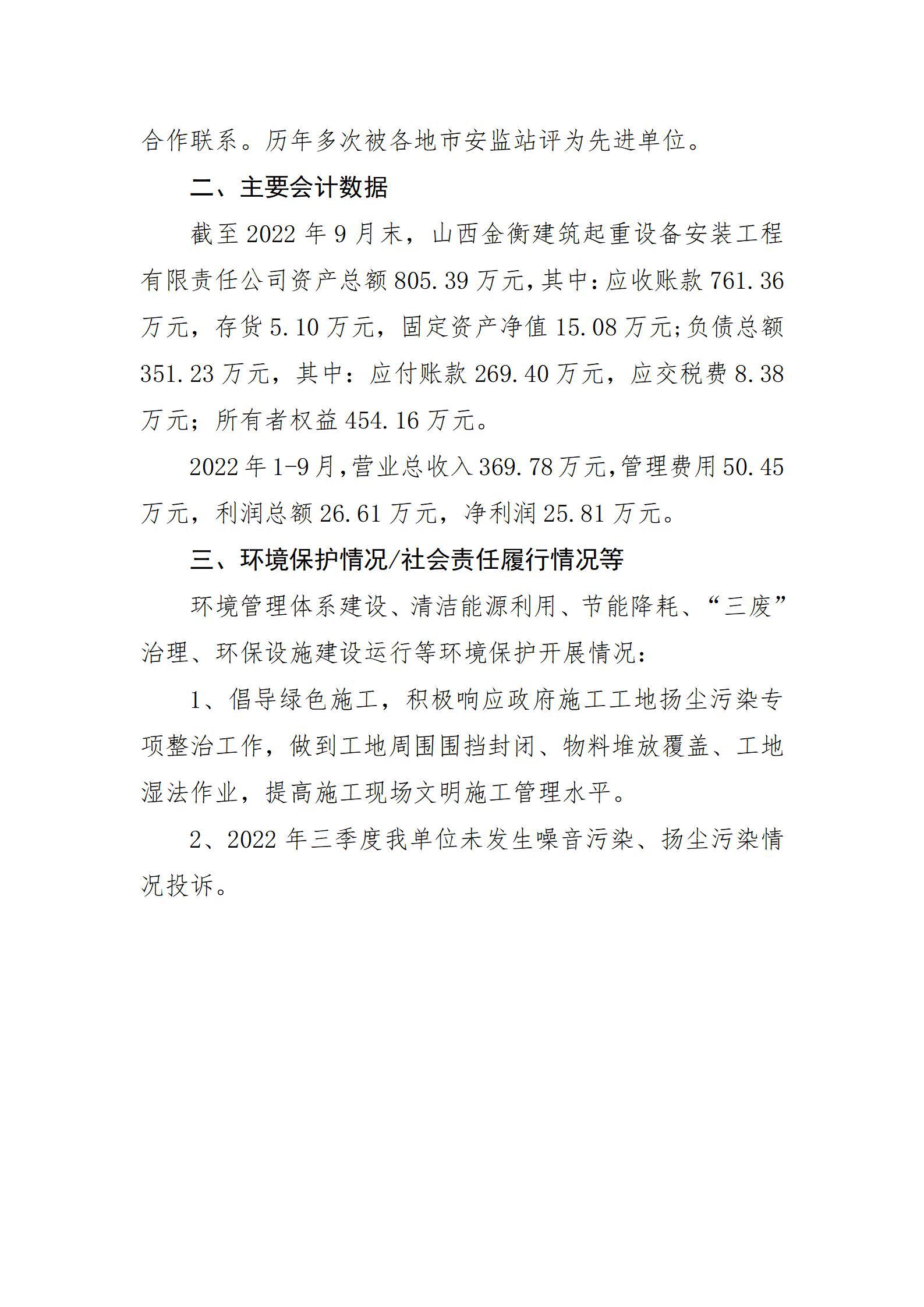 澳门铁盘算盘490777