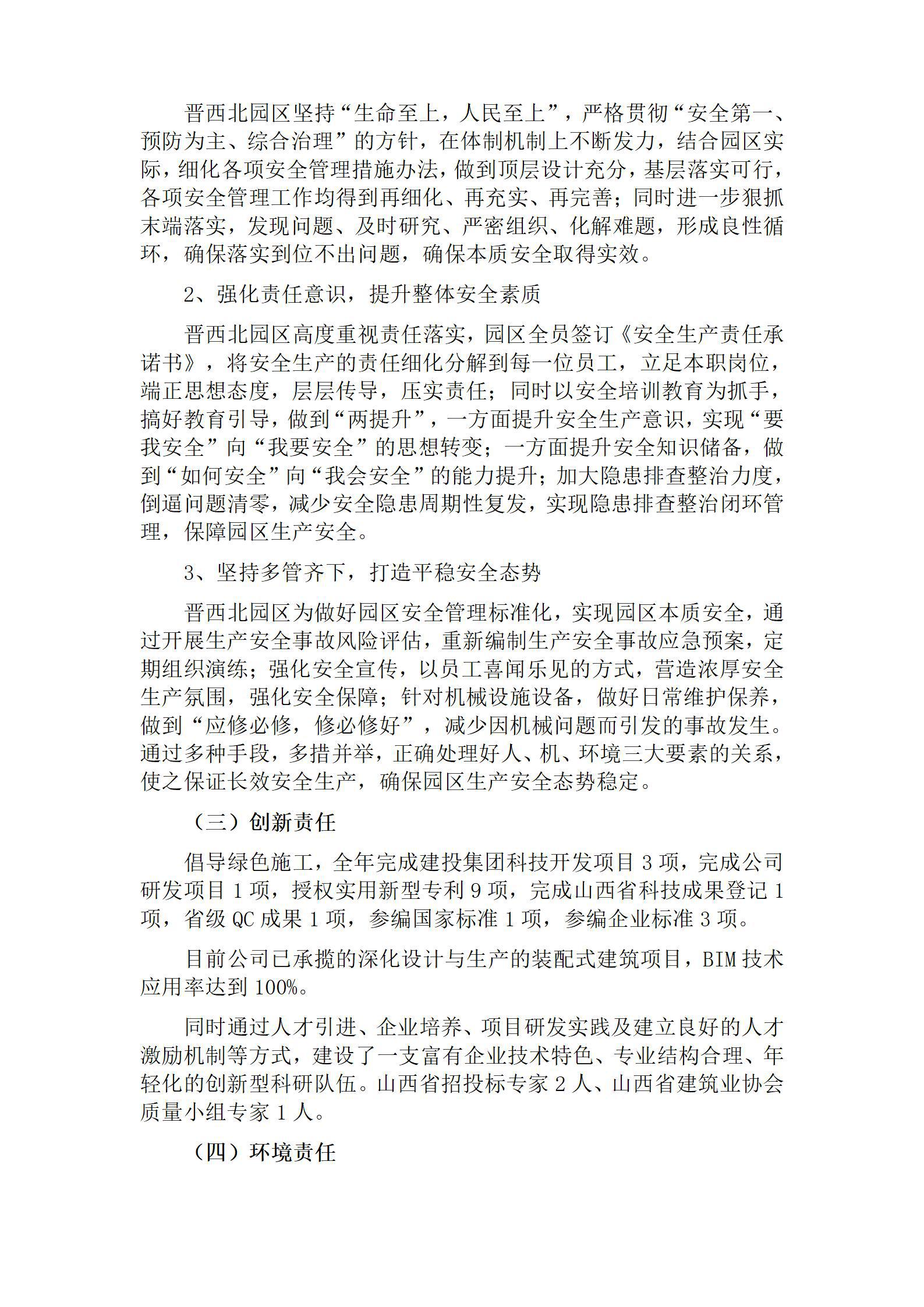 澳门铁盘算盘490777