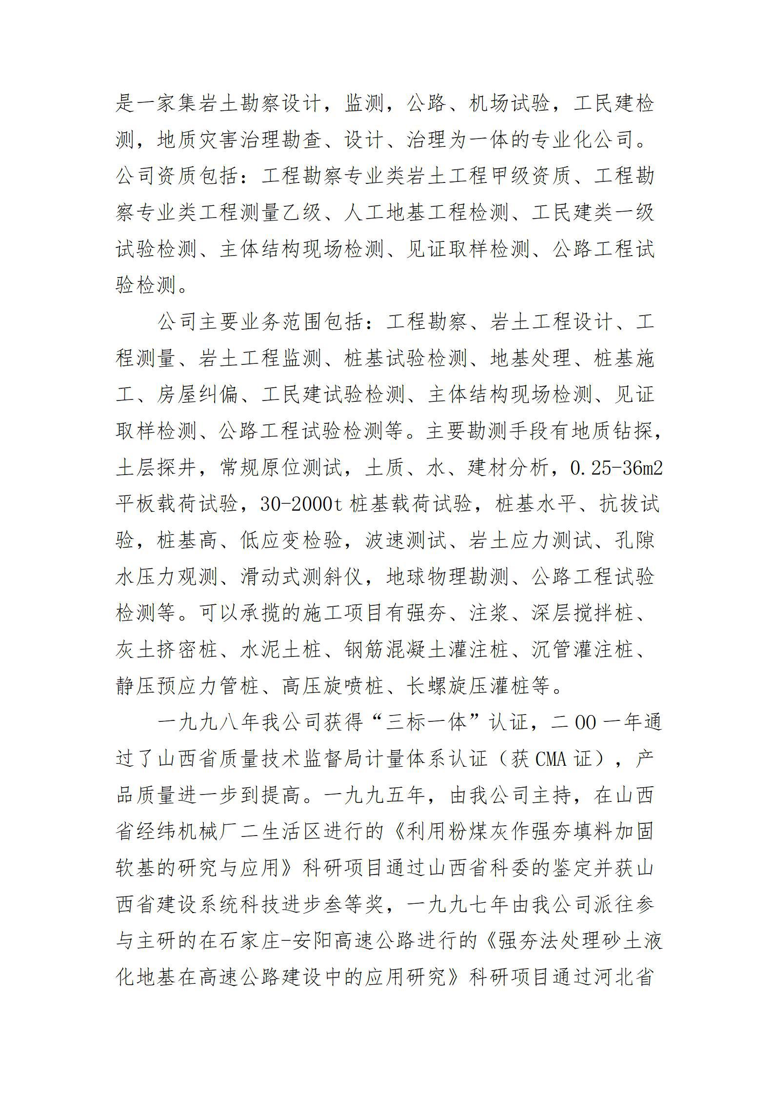 澳门铁盘算盘490777