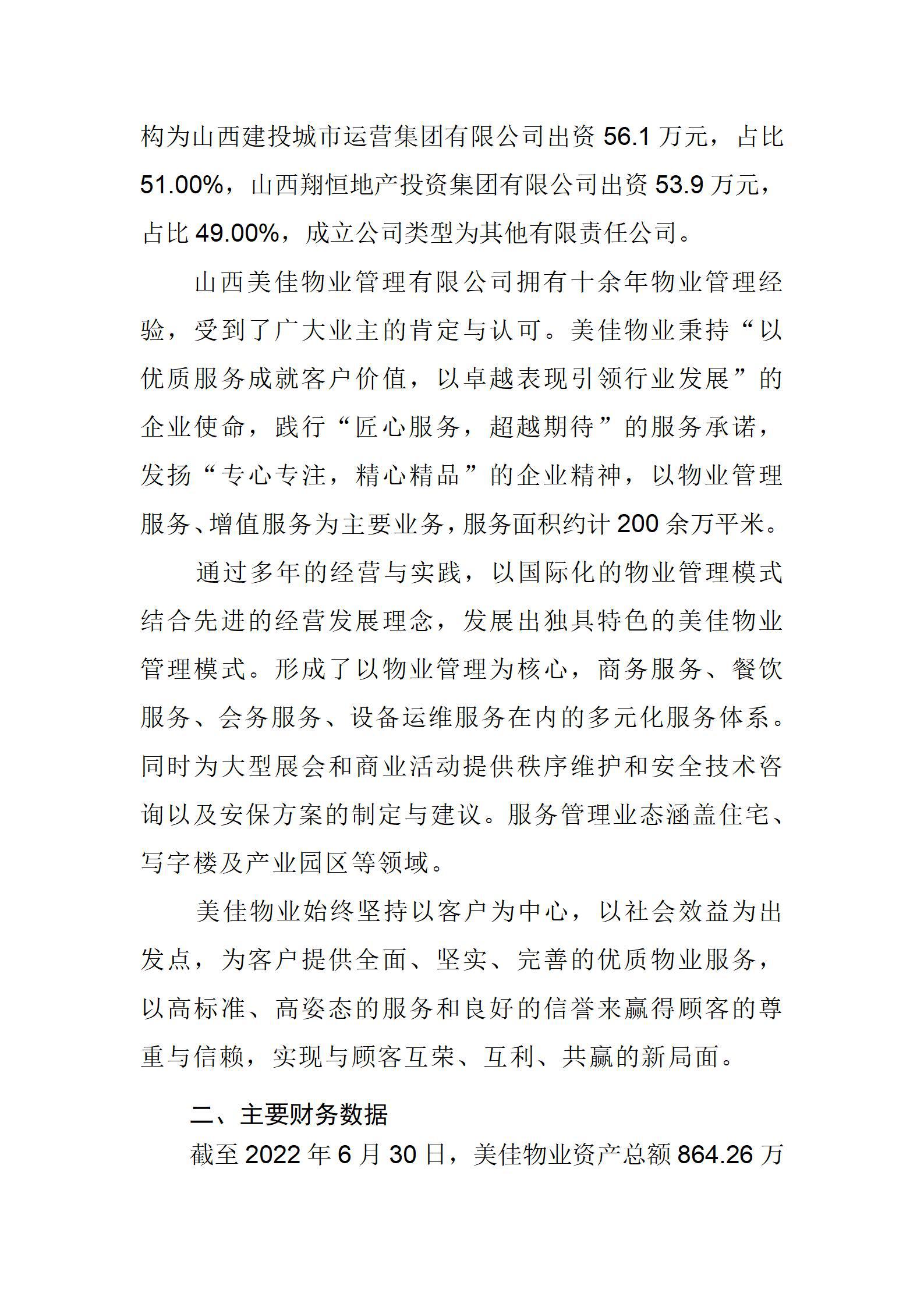 澳门铁盘算盘490777