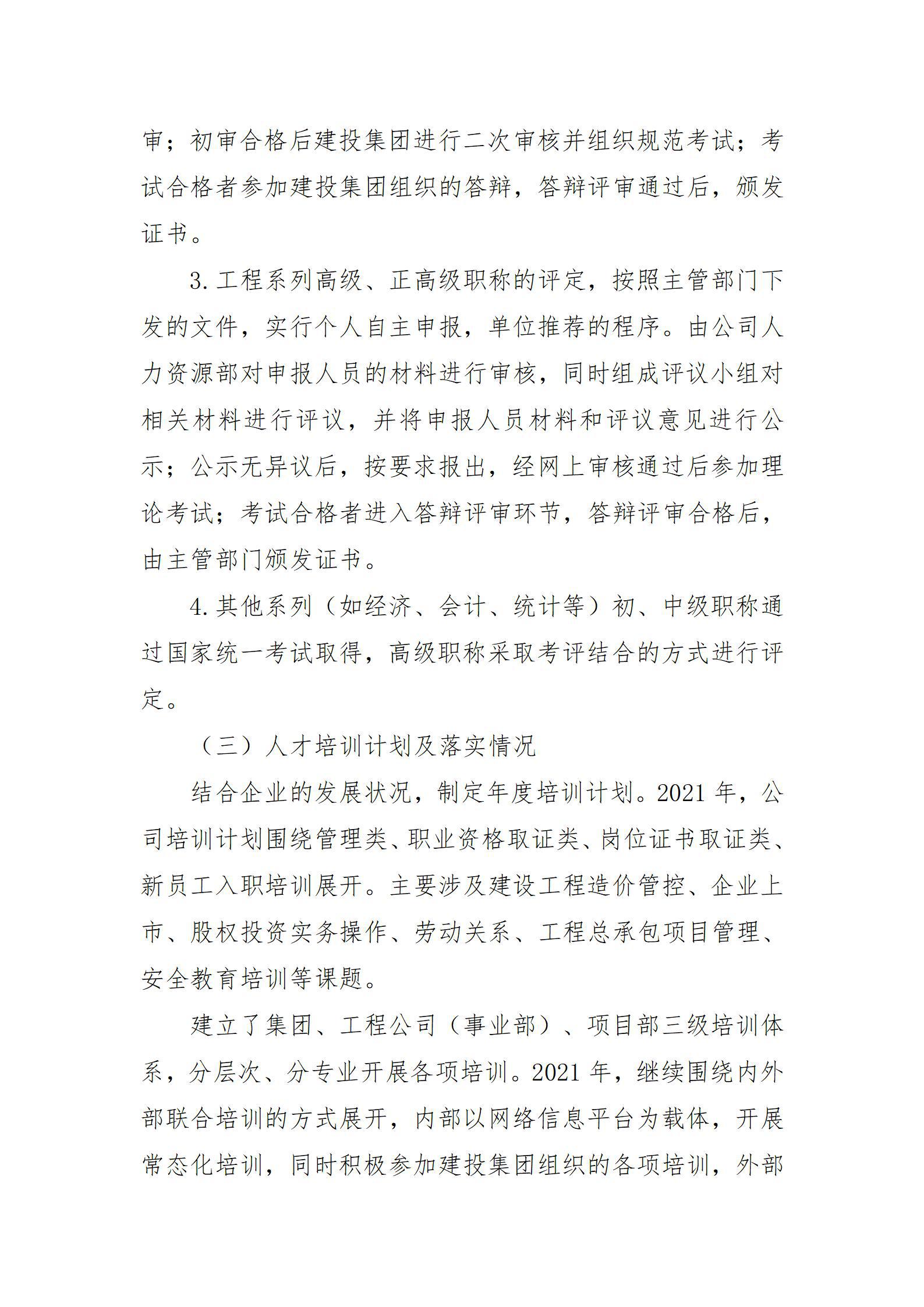 澳门铁盘算盘490777
