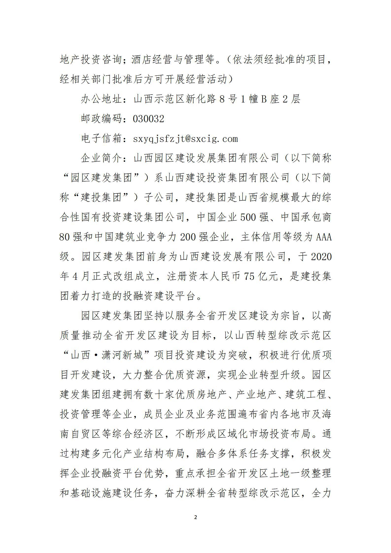 澳门铁盘算盘490777