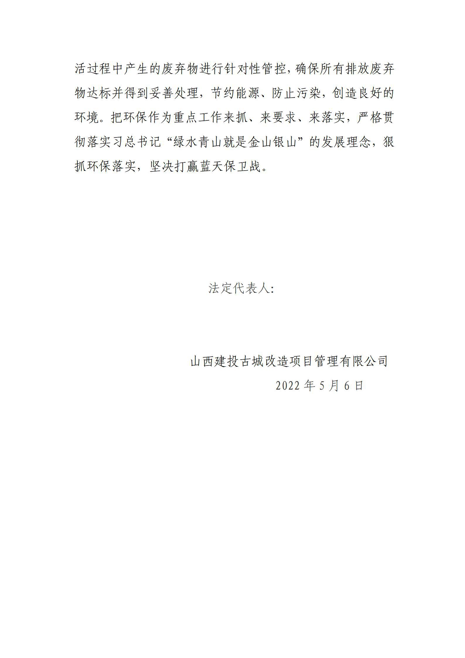 澳门铁盘算盘490777