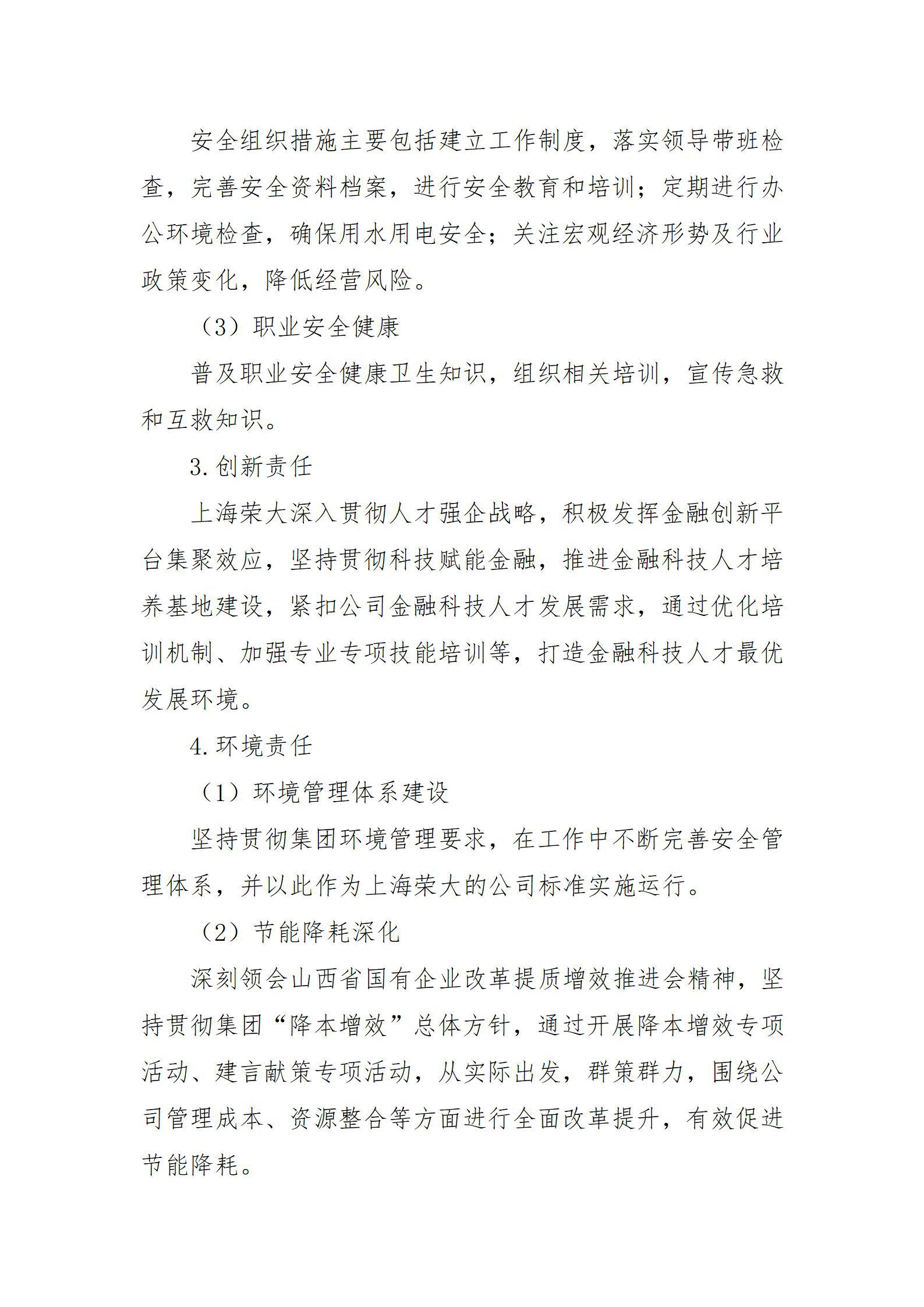 澳门铁盘算盘490777