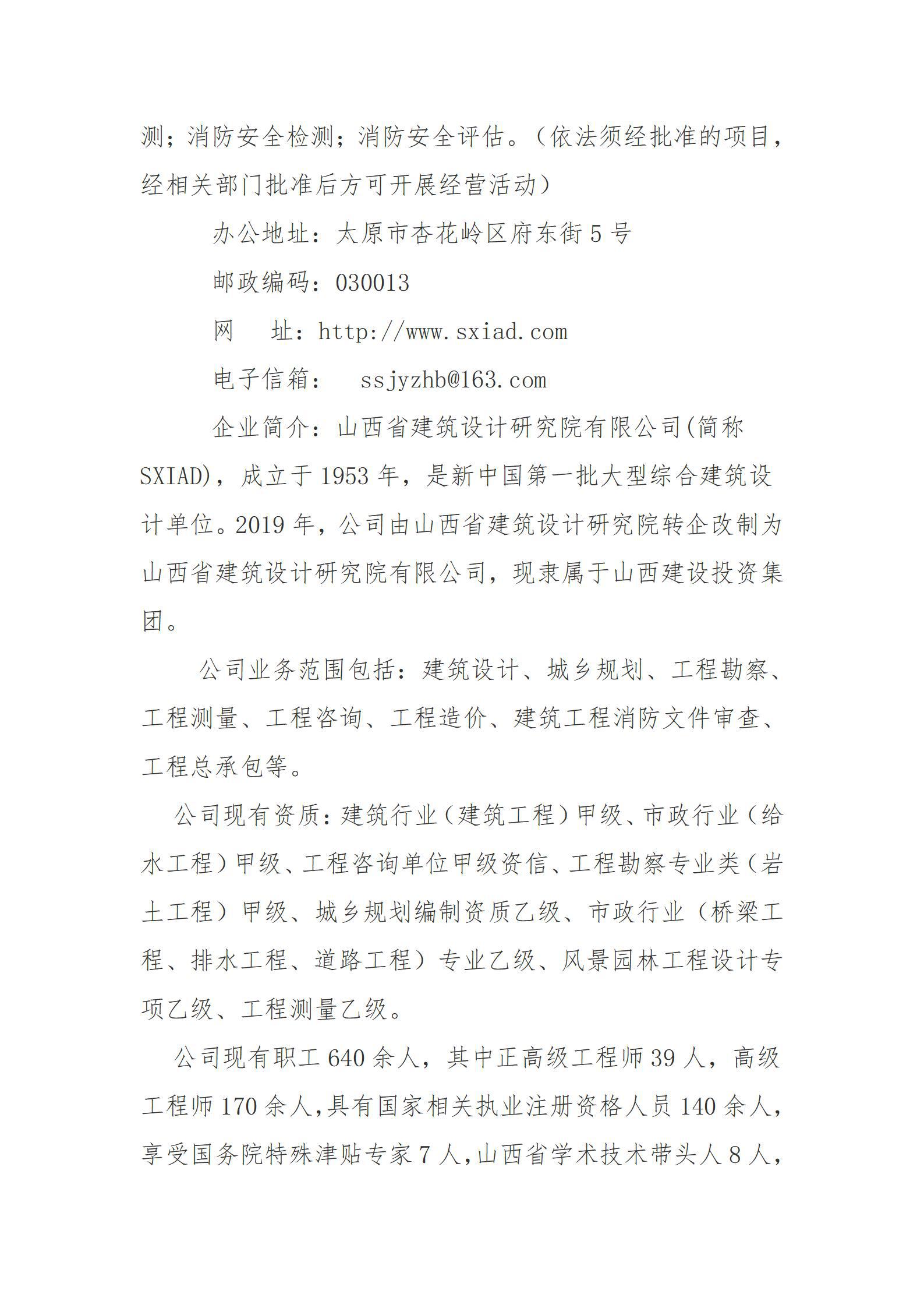 澳门铁盘算盘490777
