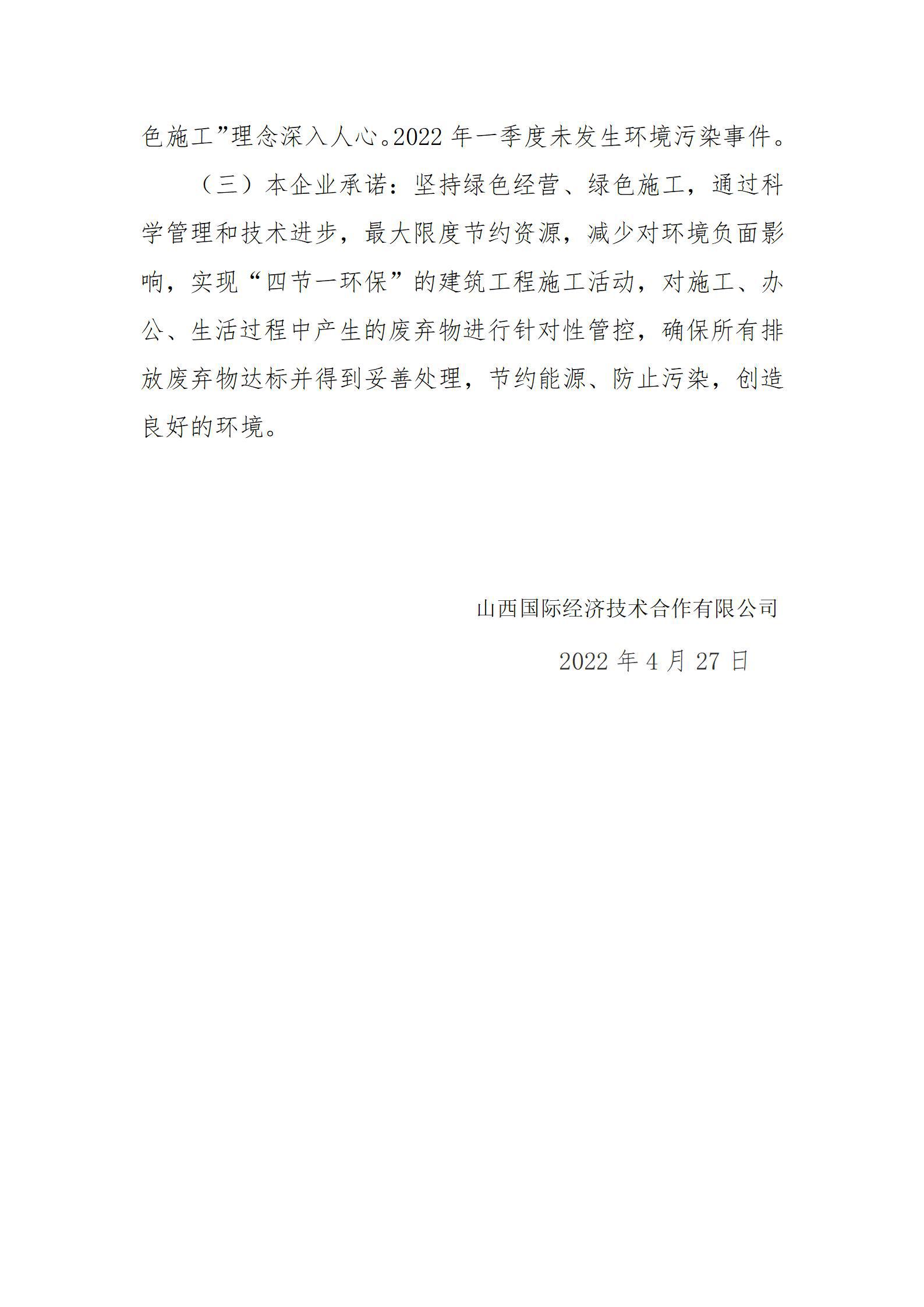 澳门铁盘算盘490777