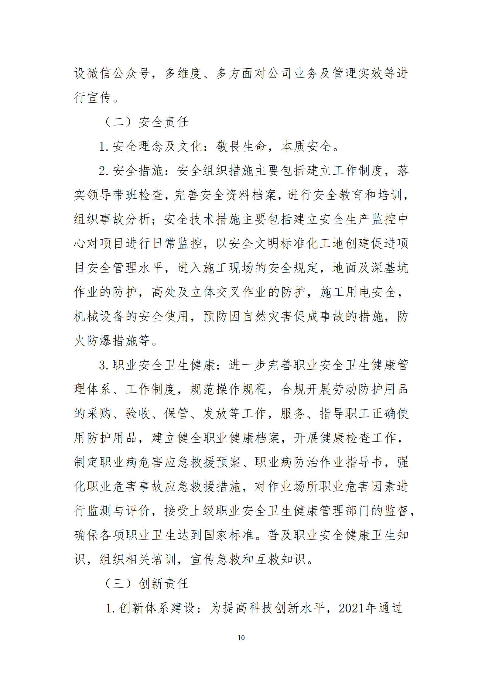 澳门铁盘算盘490777