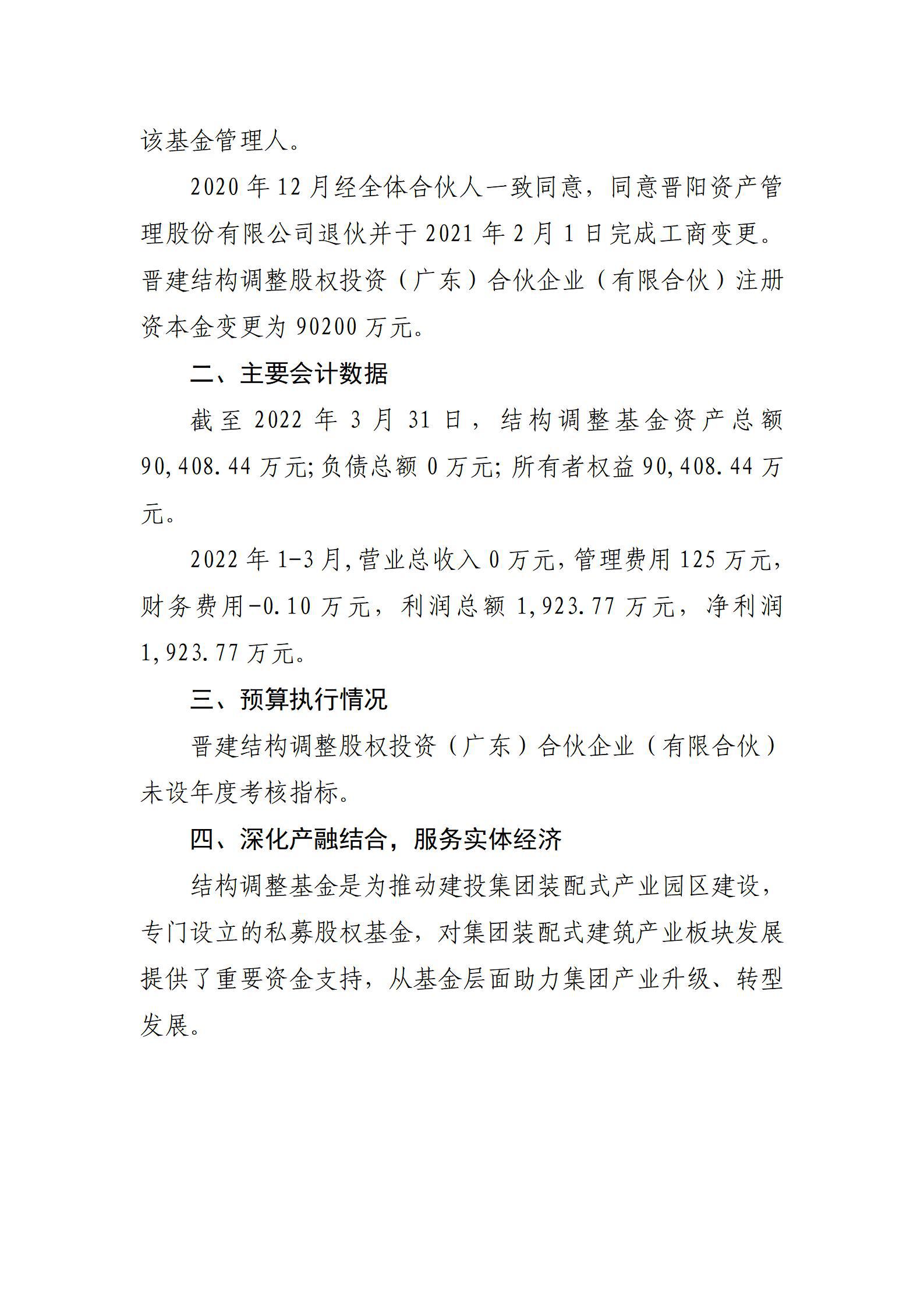澳门铁盘算盘490777