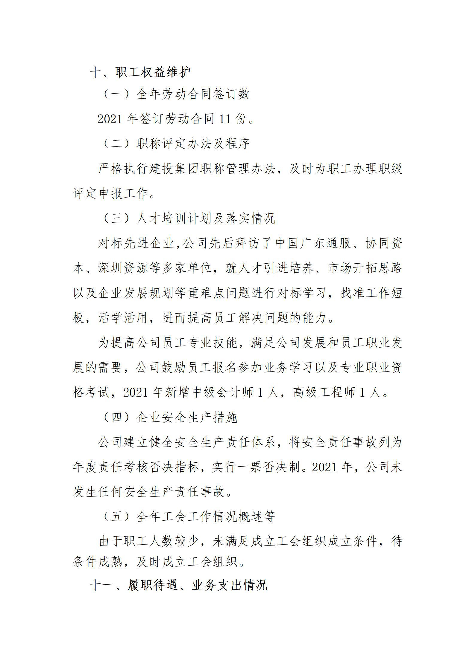 澳门铁盘算盘490777