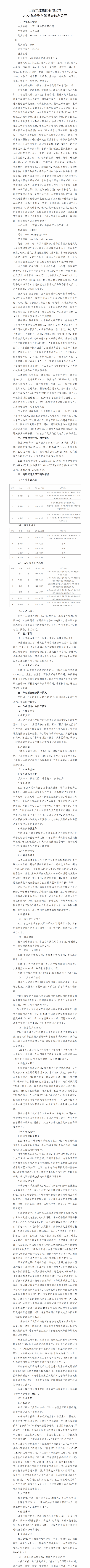 澳门铁盘算盘490777