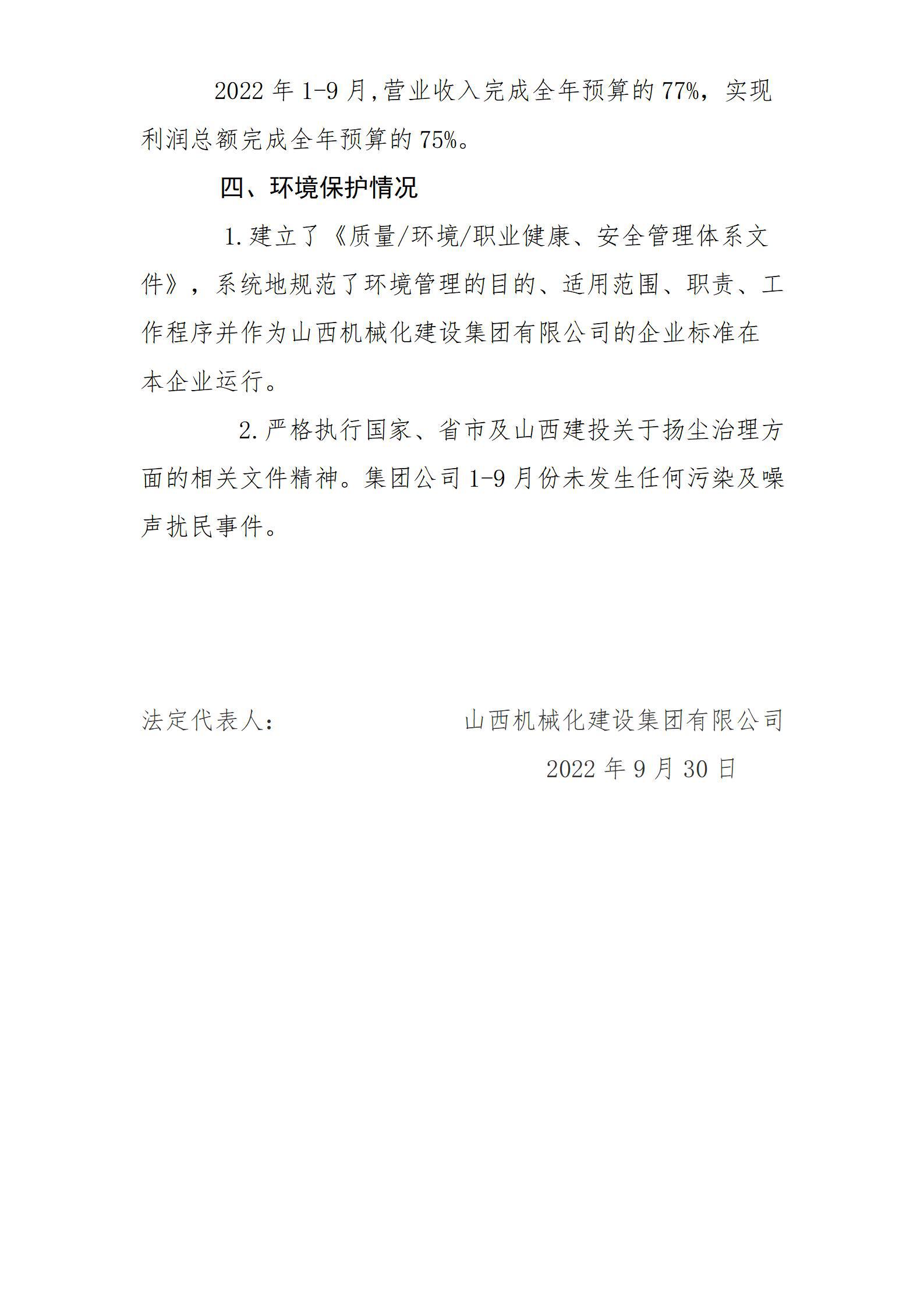 澳门铁盘算盘490777