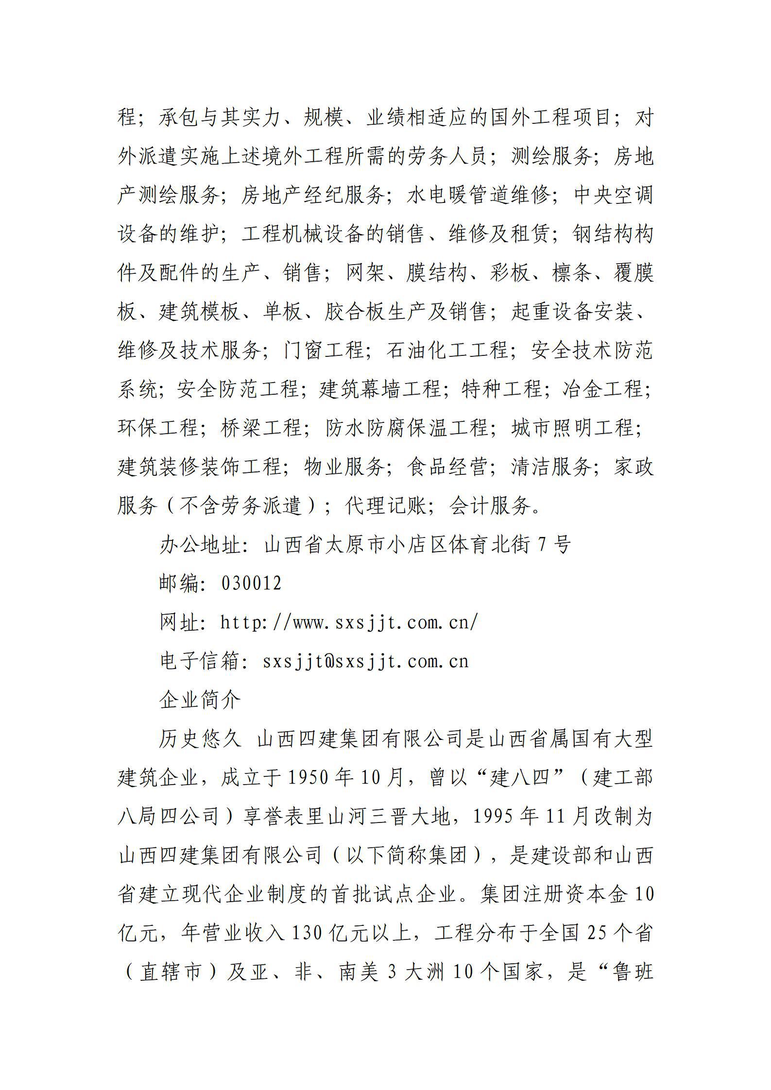 澳门铁盘算盘490777