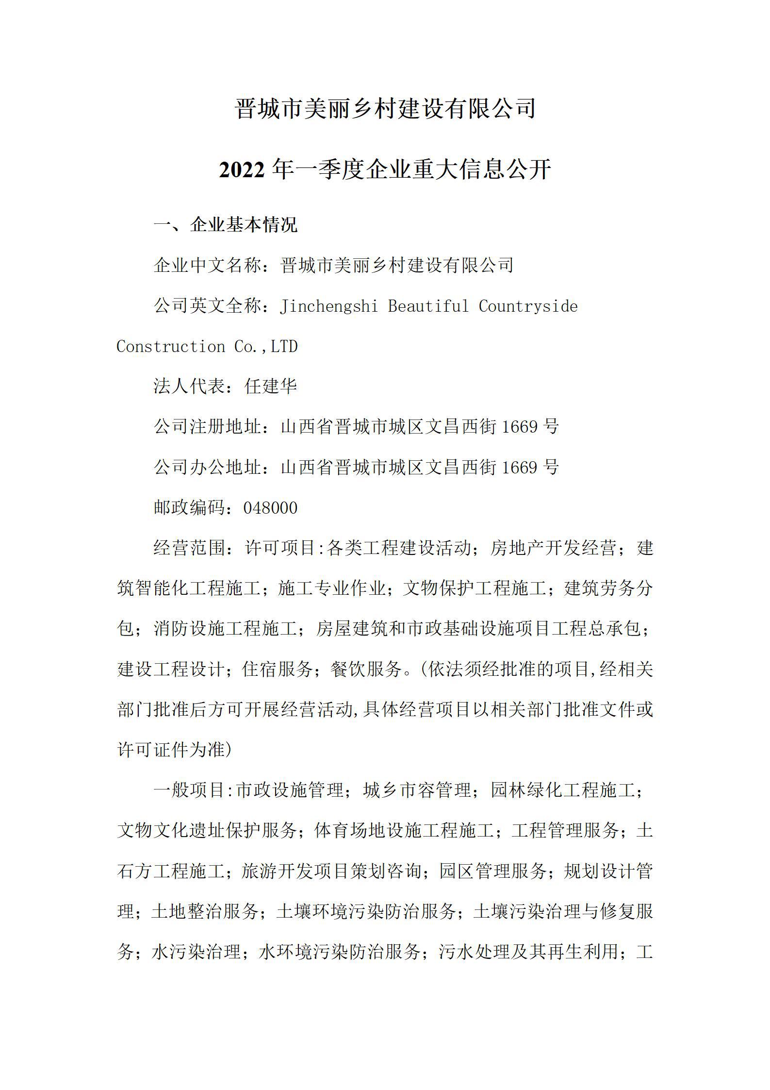 澳门铁盘算盘490777