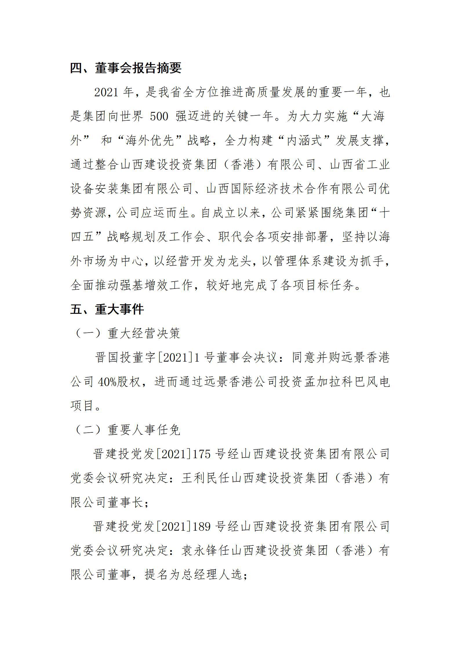 澳门铁盘算盘490777