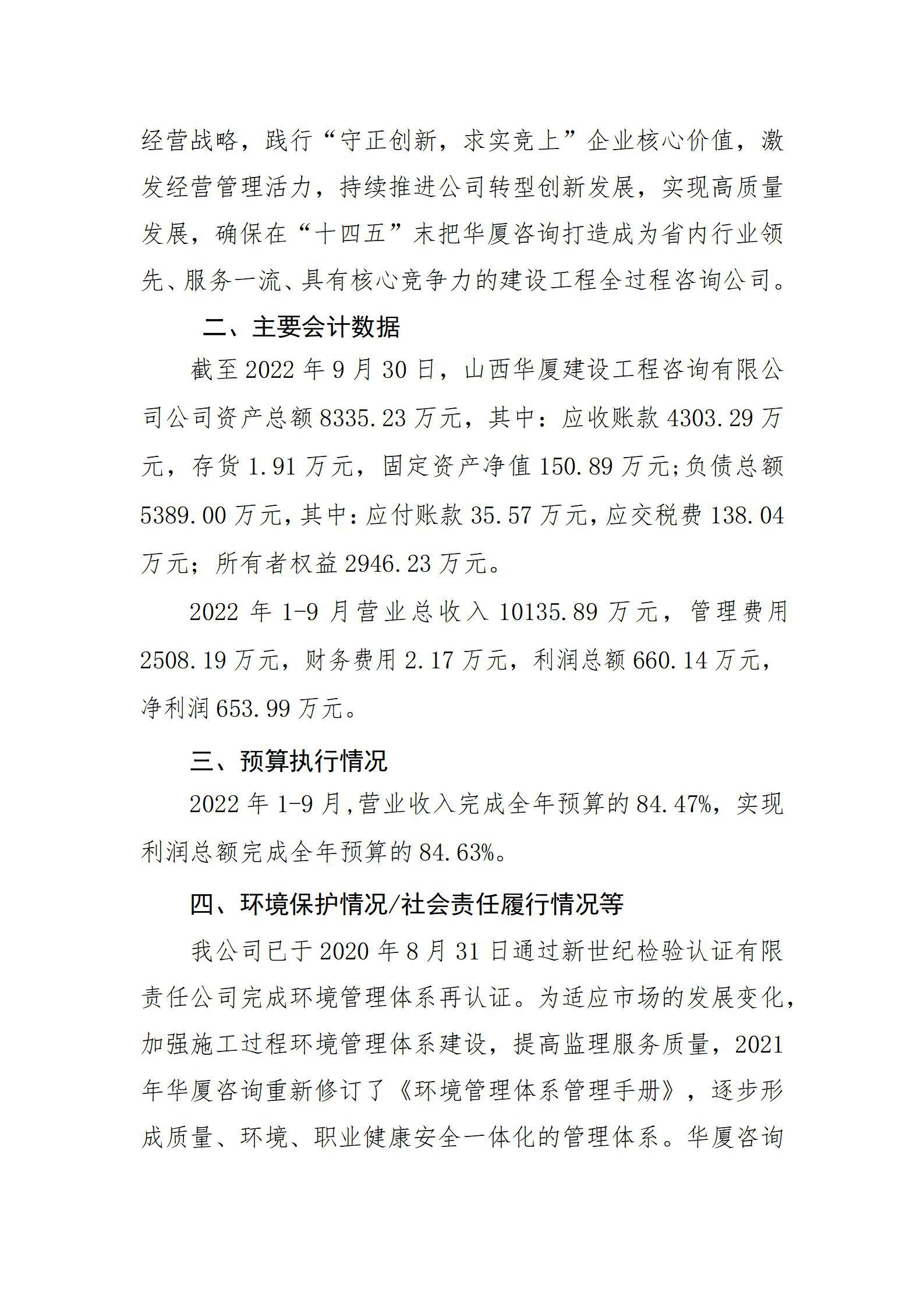 澳门铁盘算盘490777