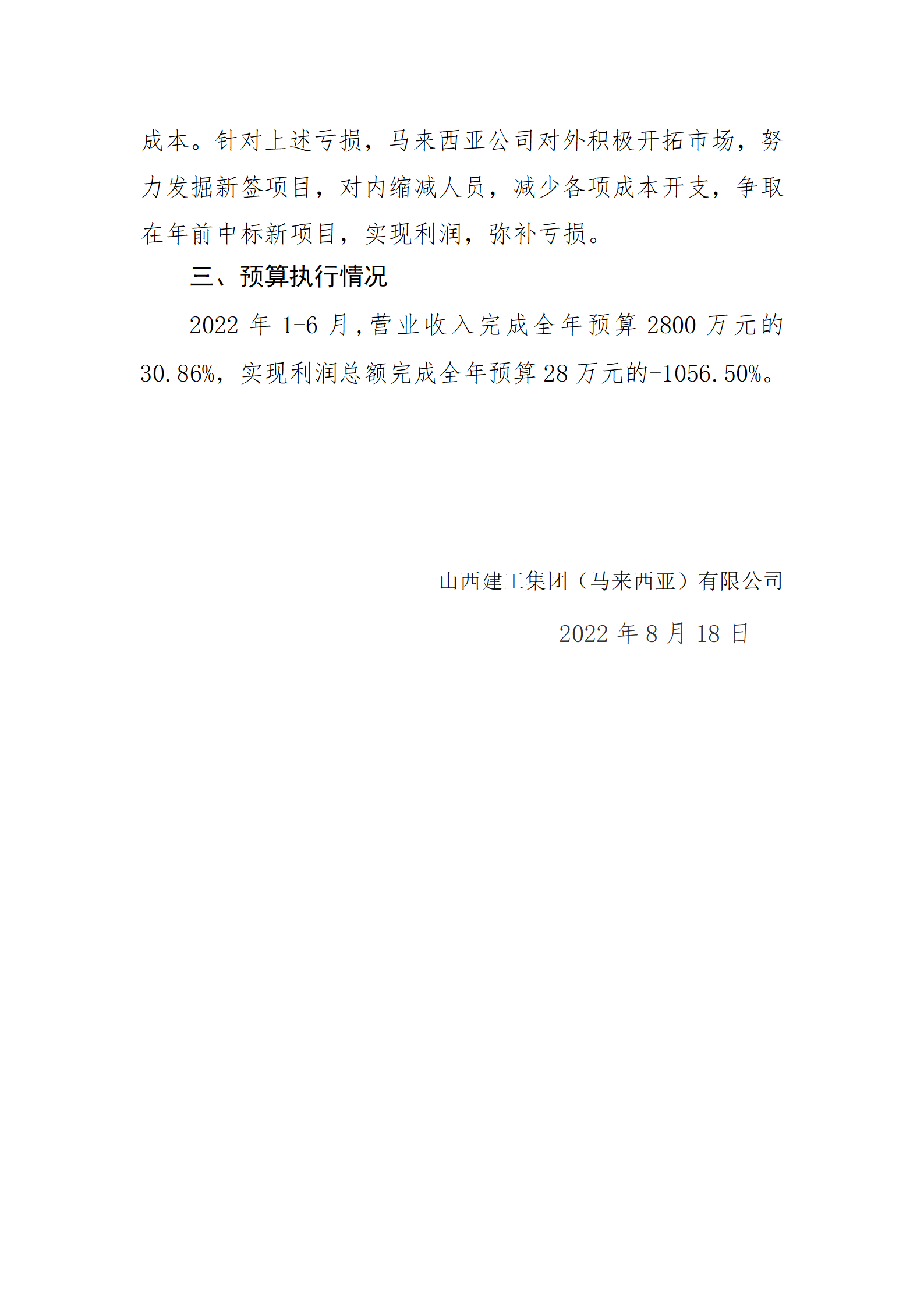 澳门铁盘算盘490777