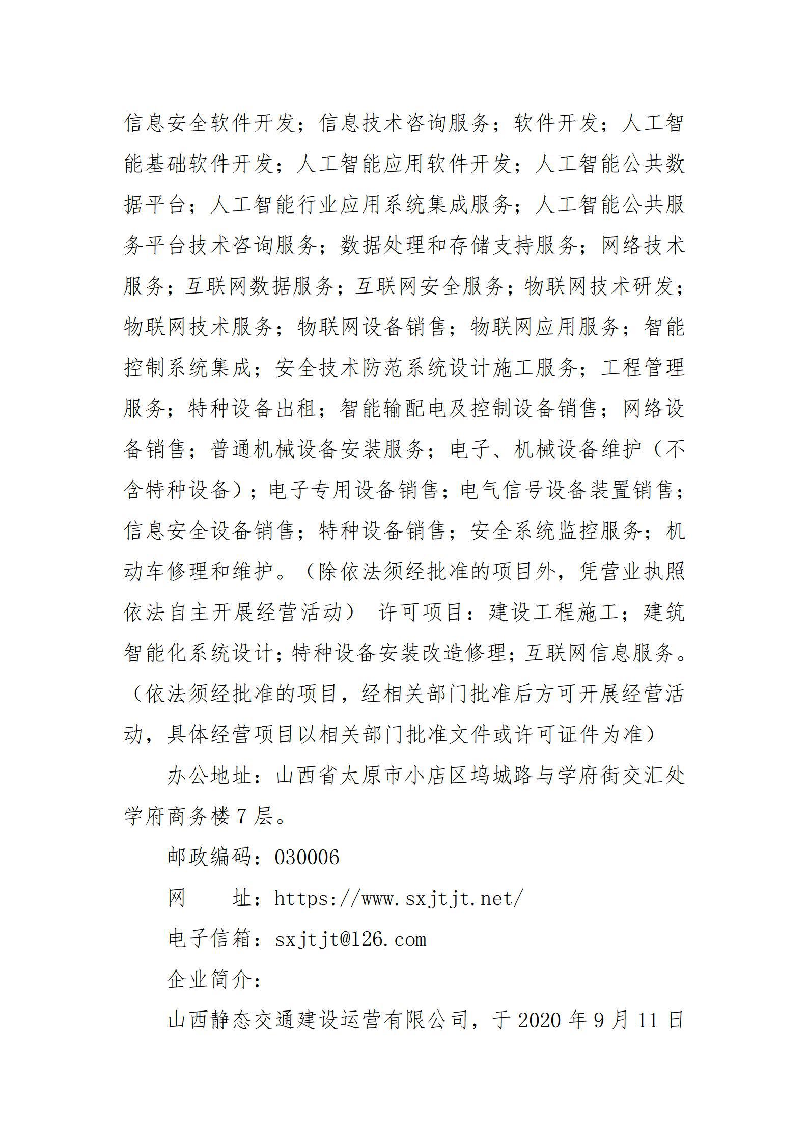 澳门铁盘算盘490777