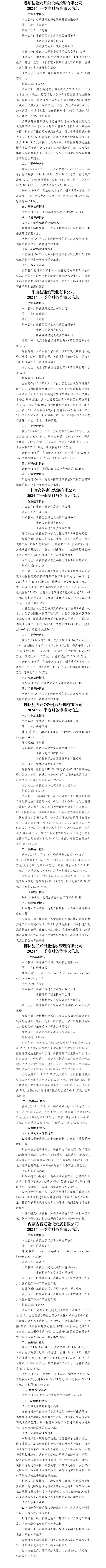 澳门铁盘算盘490777