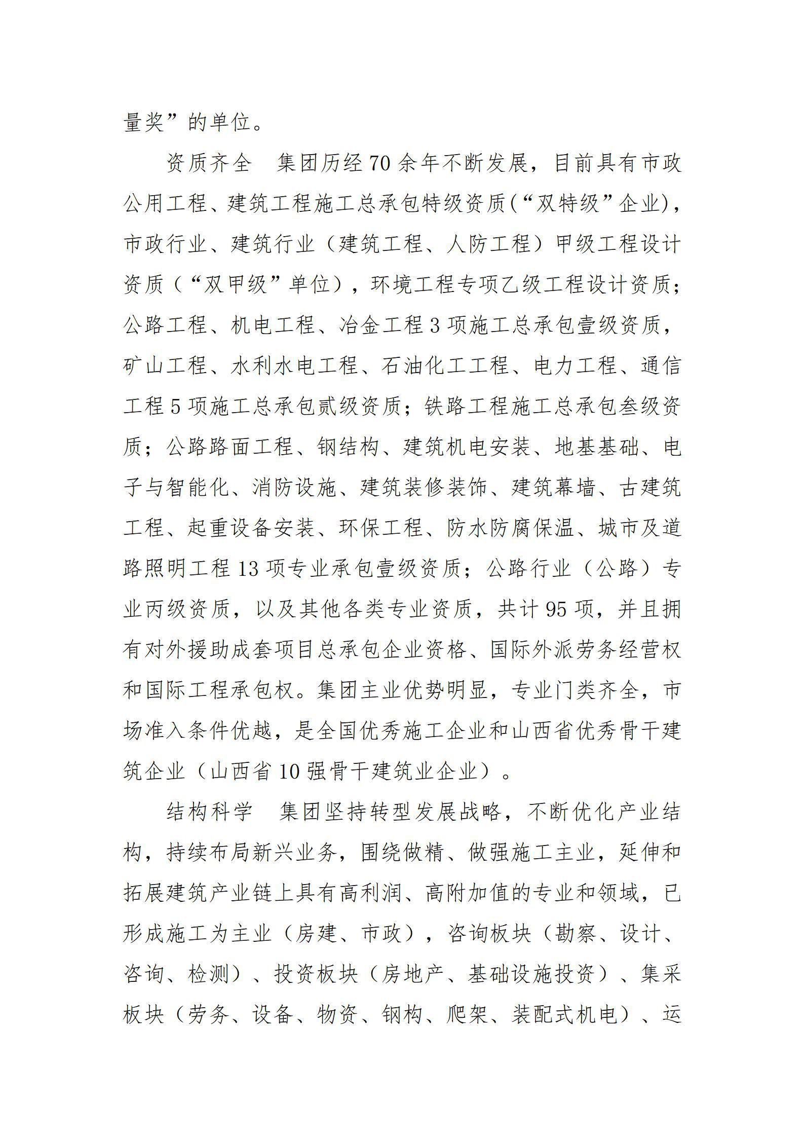 澳门铁盘算盘490777
