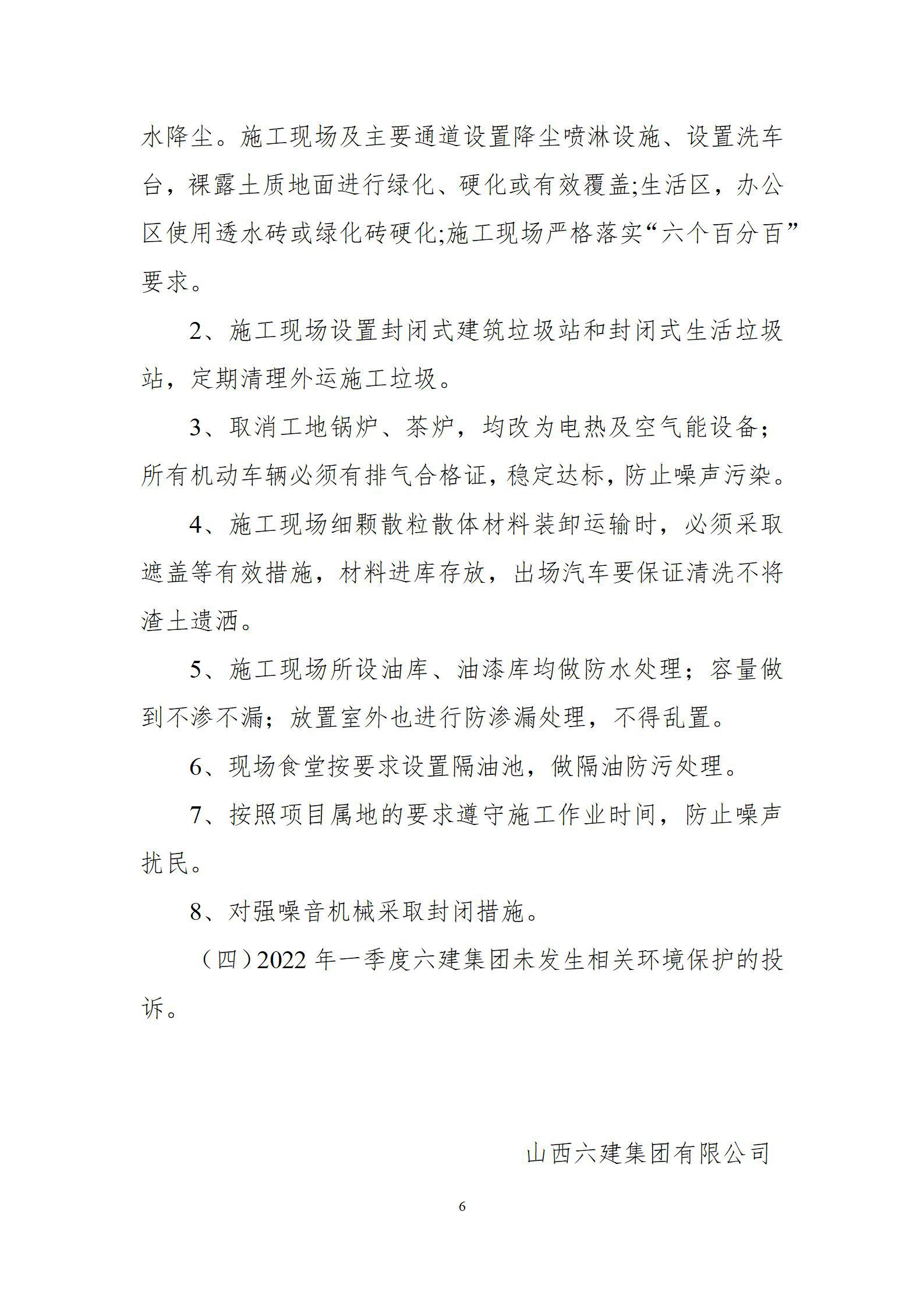 澳门铁盘算盘490777