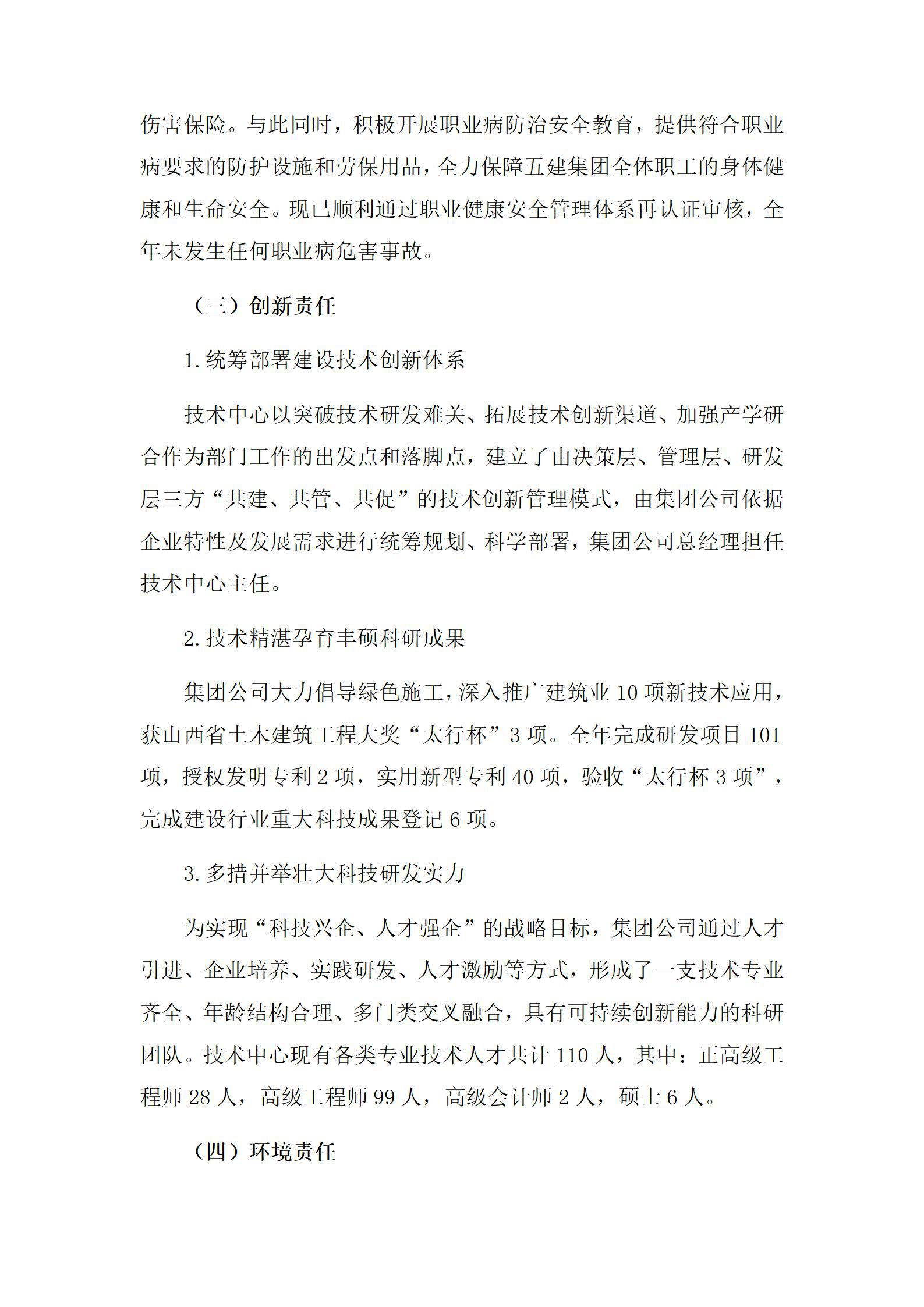 澳门铁盘算盘490777