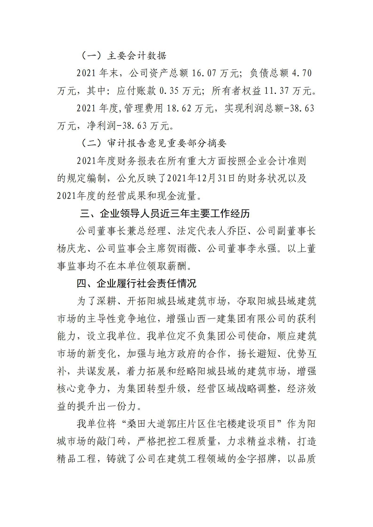澳门铁盘算盘490777