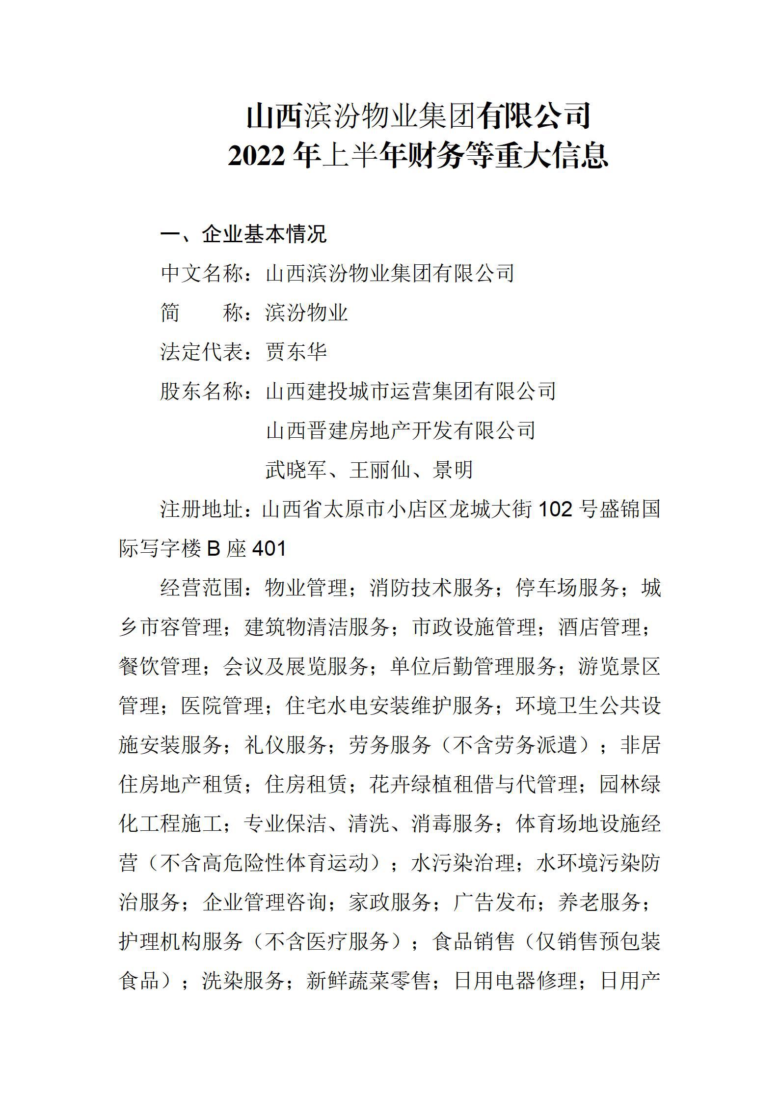 澳门铁盘算盘490777