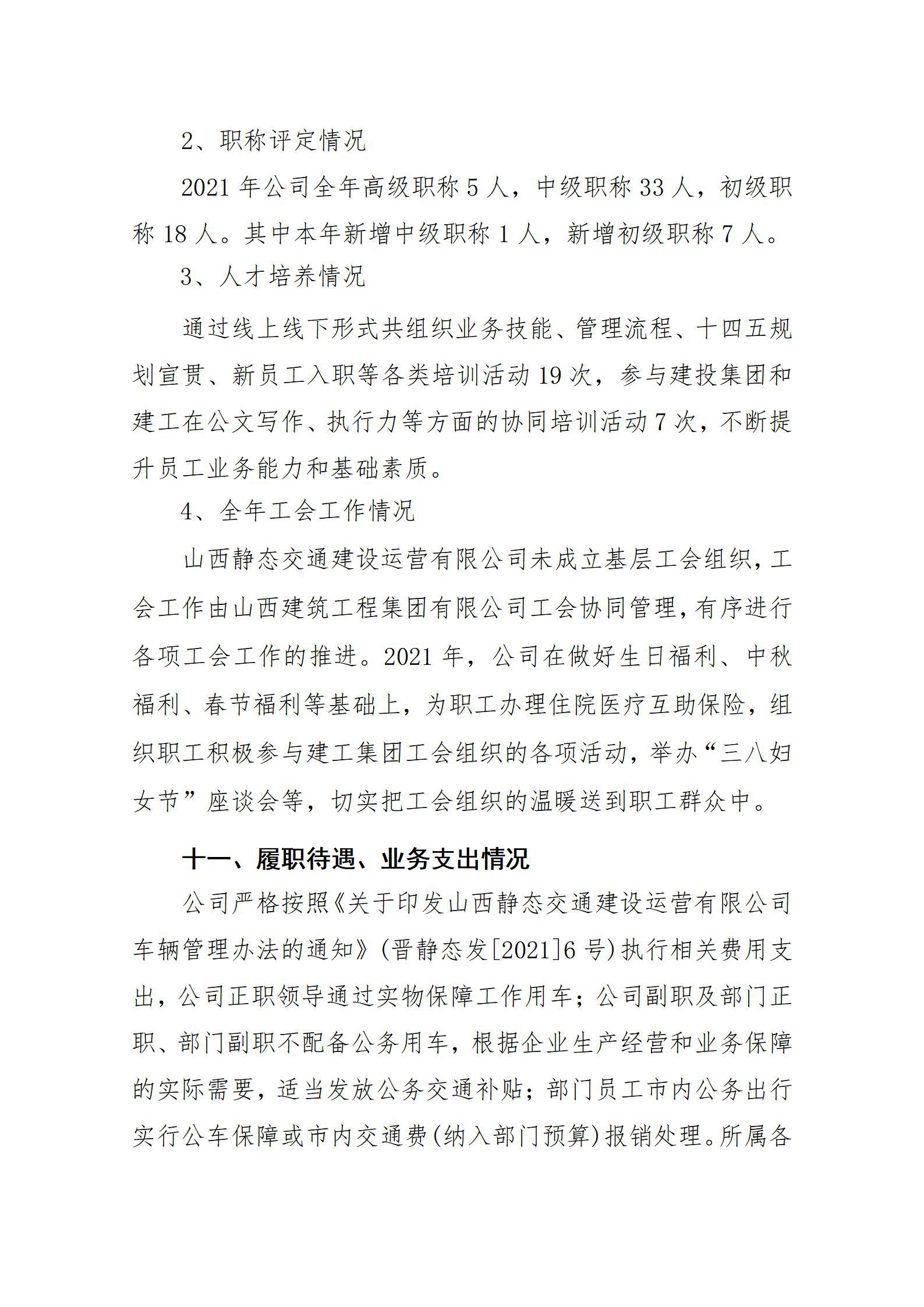 澳门铁盘算盘490777